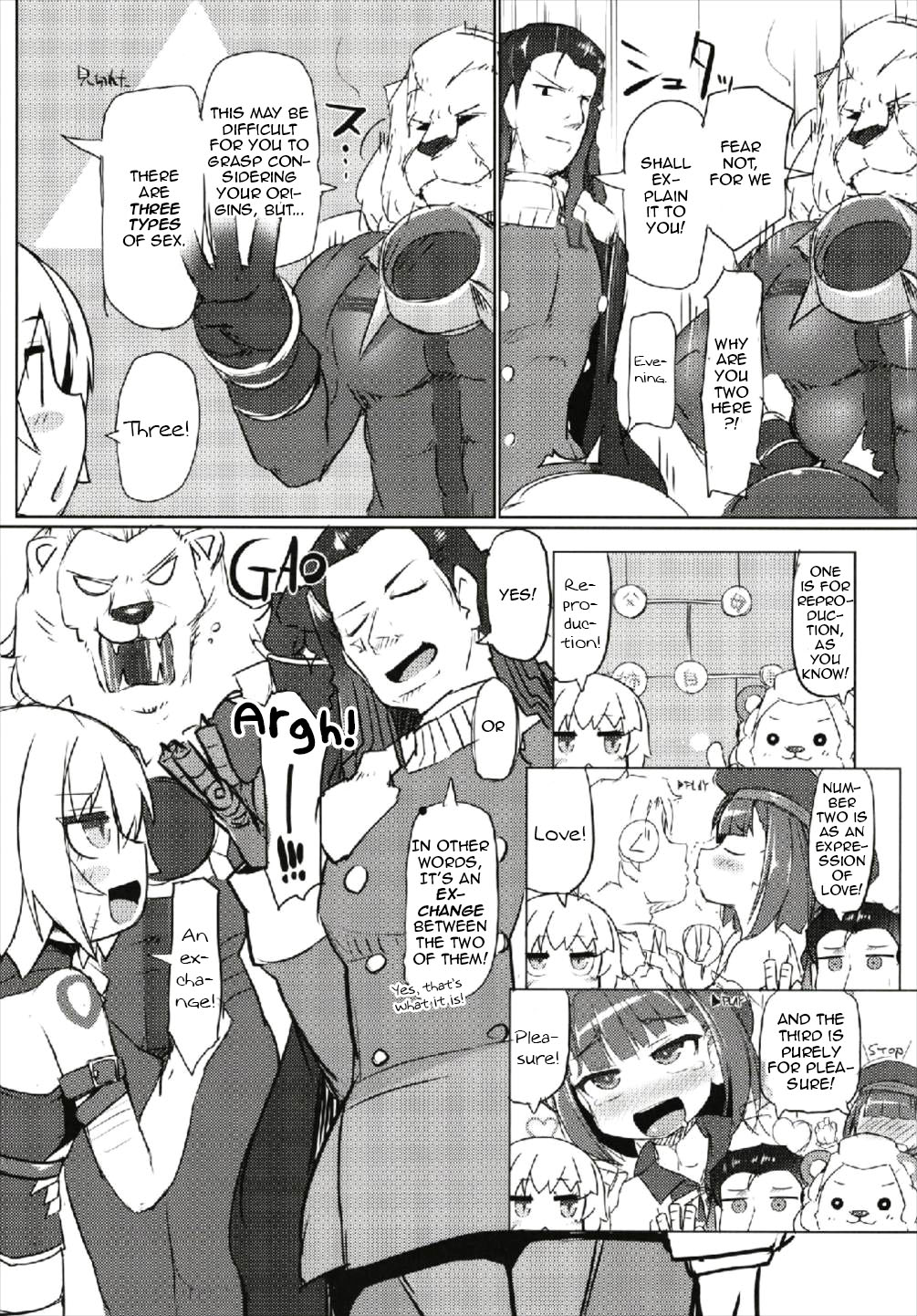 (C93) [あったまろ。 (こたつ。)] ちがうけどちがわない？ (Fate/Grand Order) [英訳]