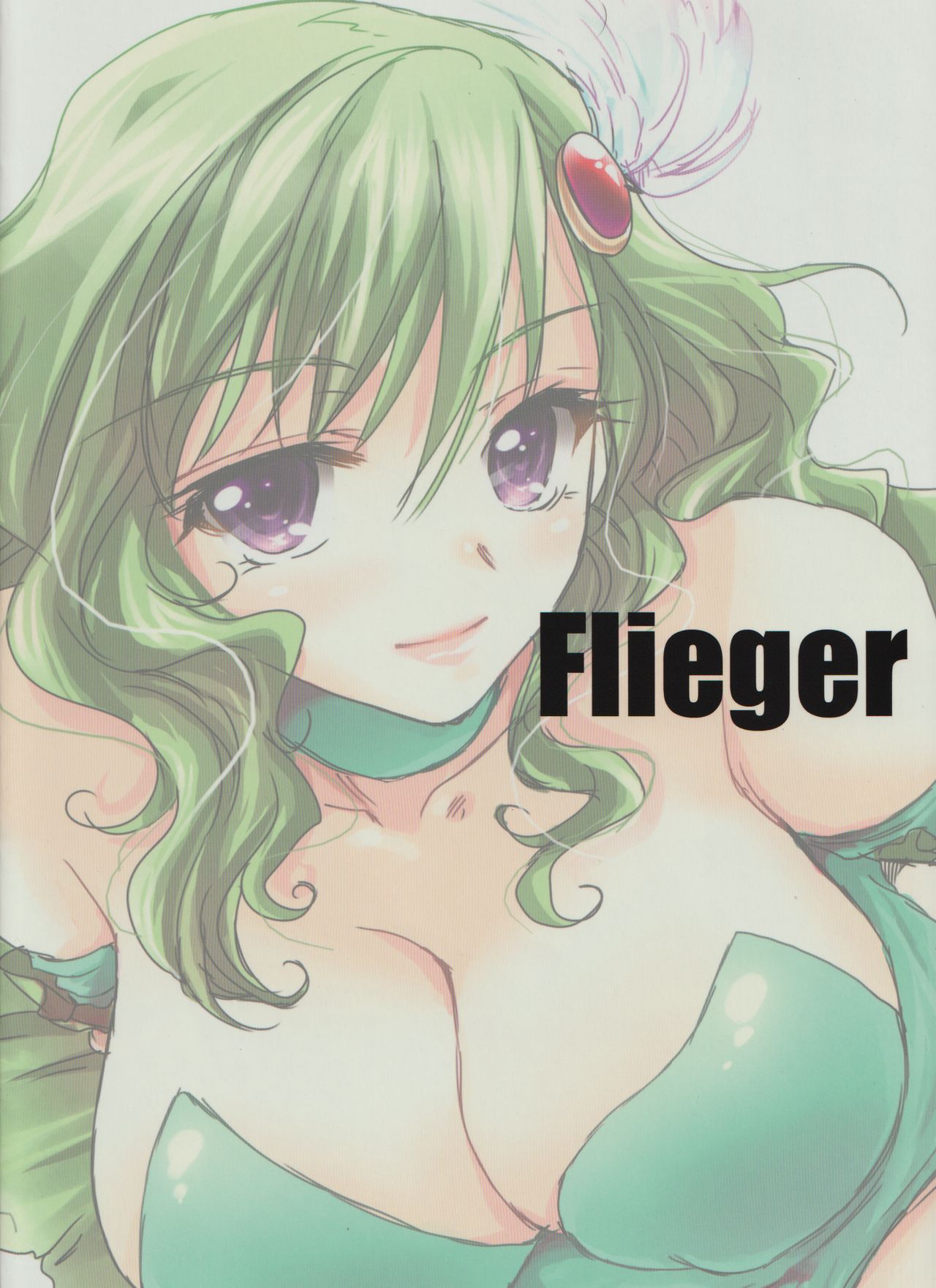 (サンクリ40) [Flieger (貂)] EG (ファイナルファンタジーIV)