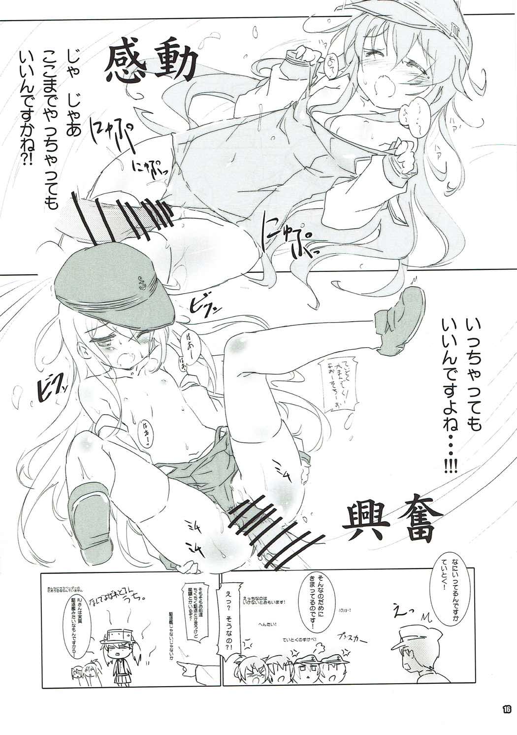 (C90) [魔法探偵社、ころころころんぴ (光姫満太郎、藤原々々)] チクチク駆逐ズイズイ空母 (艦隊これくしょん -艦これ-)