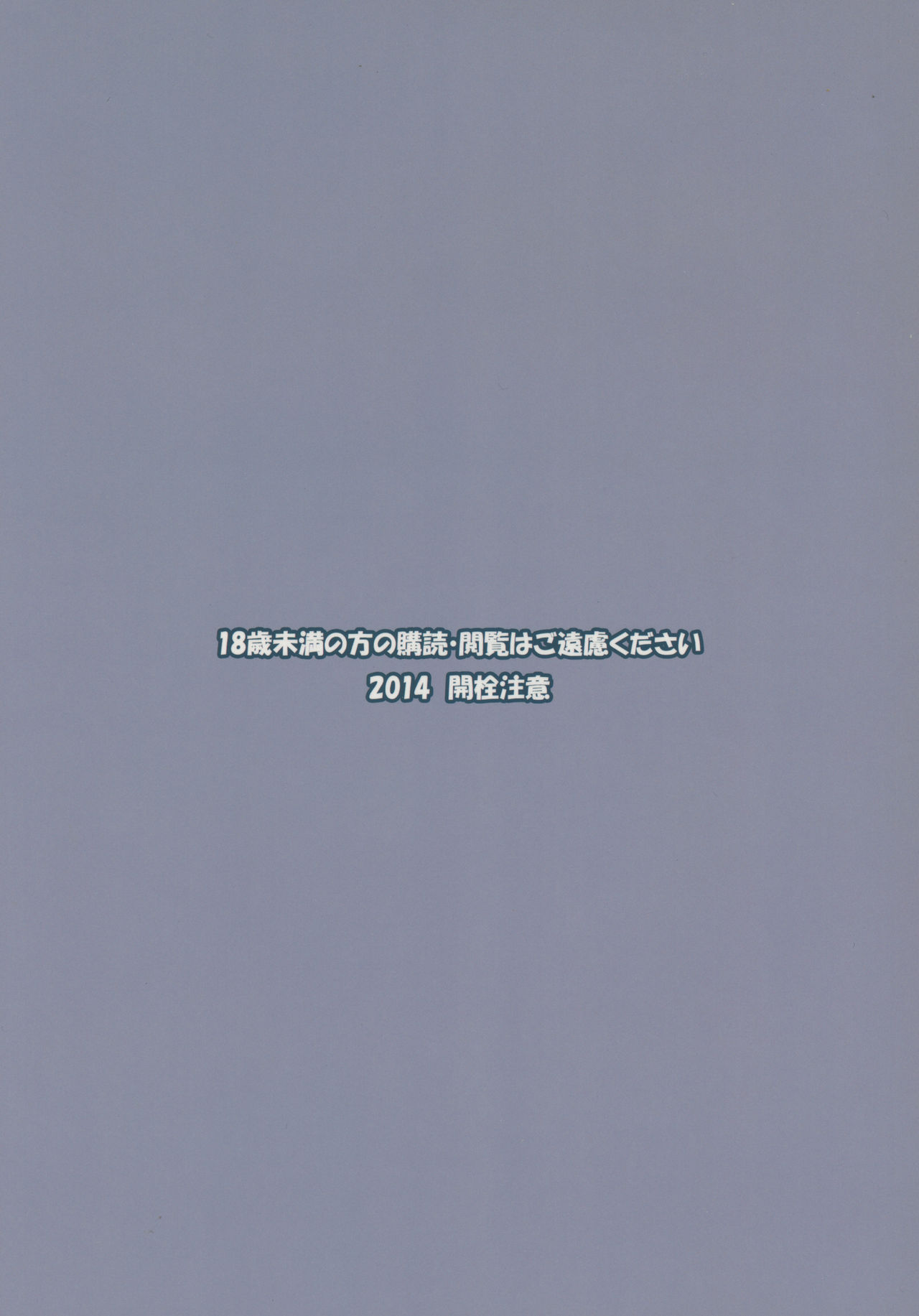 (C87) [篤屋工業 (開栓注意)] うちの秘書艦がエロいから仕事がはかどらない (艦隊これくしょん -艦これ-)