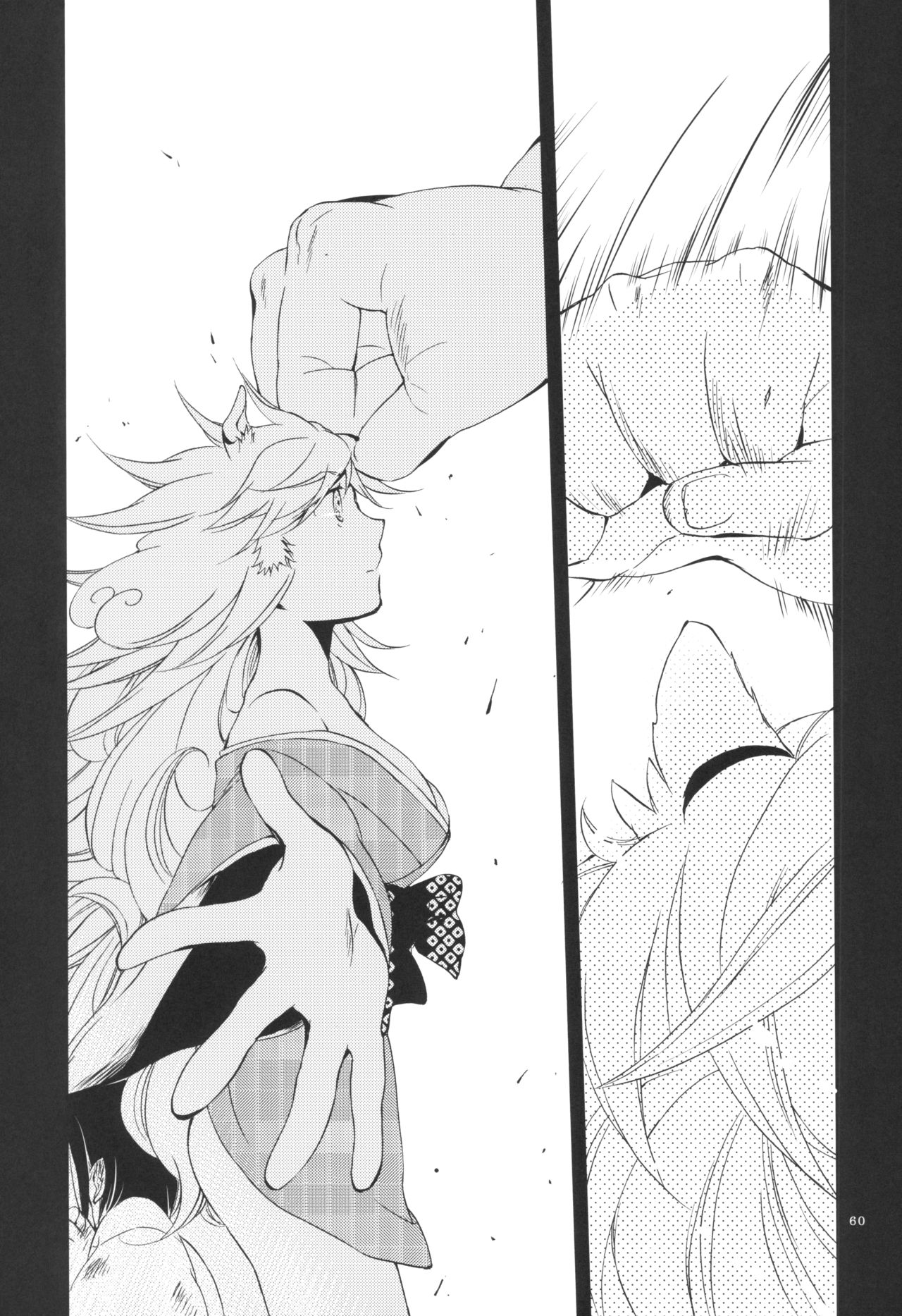 (C91) [にらたま (せきはら、広人)] 籠の鬼