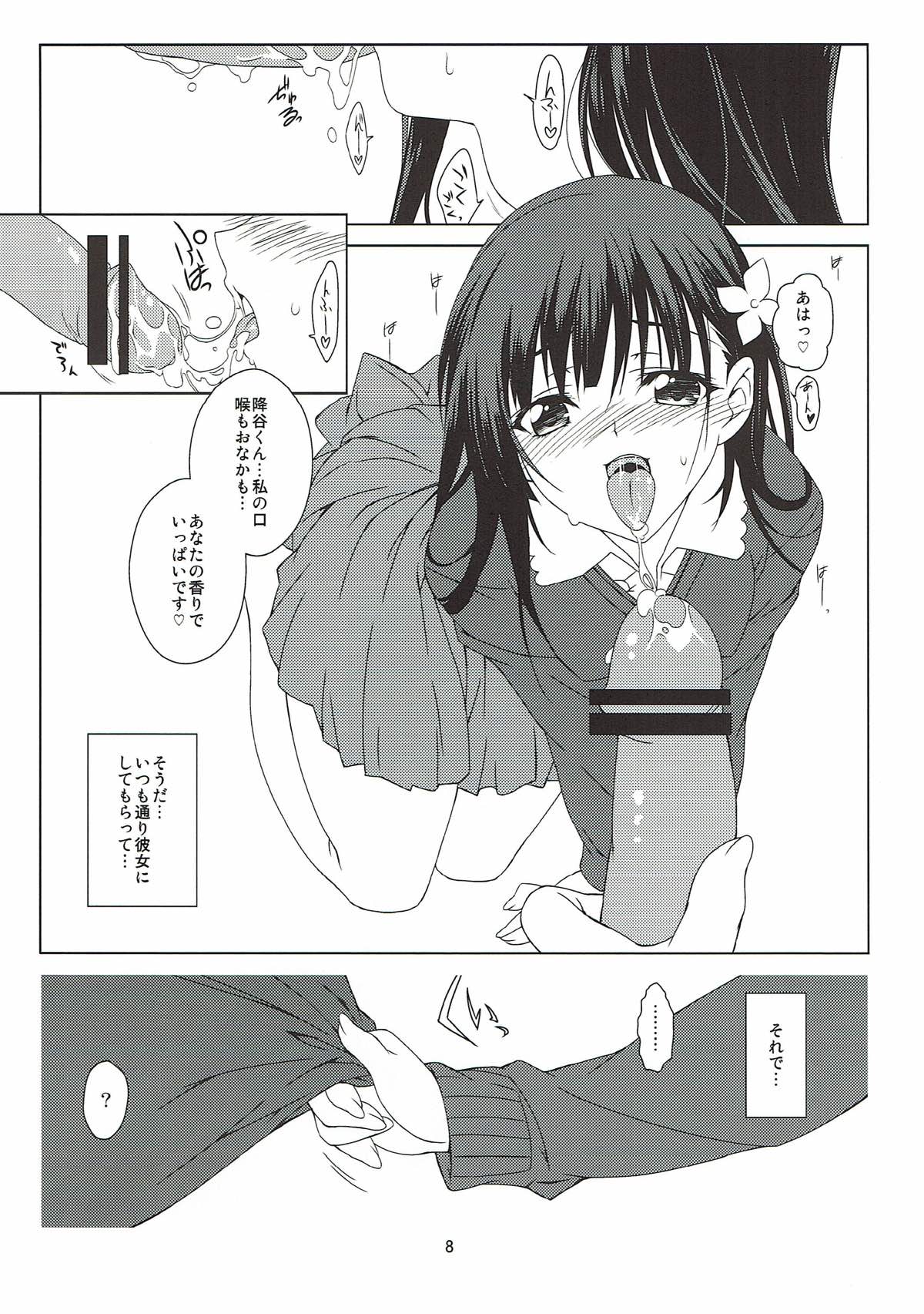 (C83) [Heartfolio (姫宮葵)] Broken Flowers (さんかれあ)