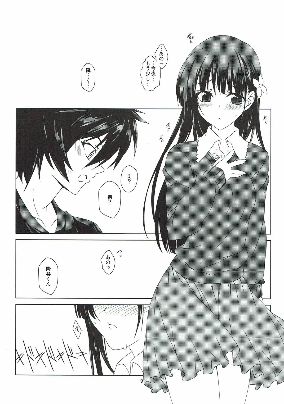 (C83) [Heartfolio (姫宮葵)] Broken Flowers (さんかれあ)