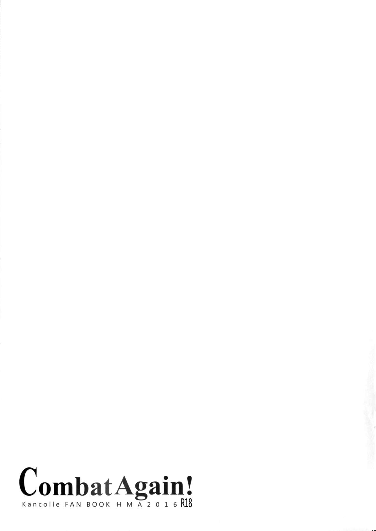 (C91) [HMA (日吉ハナ)] Combat Again! (艦隊これくしょん -艦これ-) [英訳]