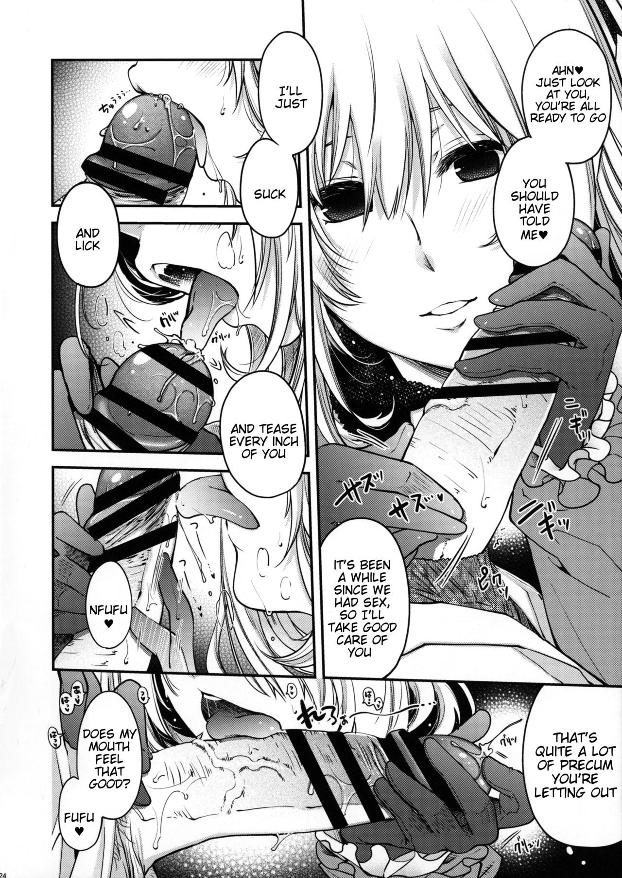 (C91) [HMA (日吉ハナ)] Combat Again! (艦隊これくしょん -艦これ-) [英訳]