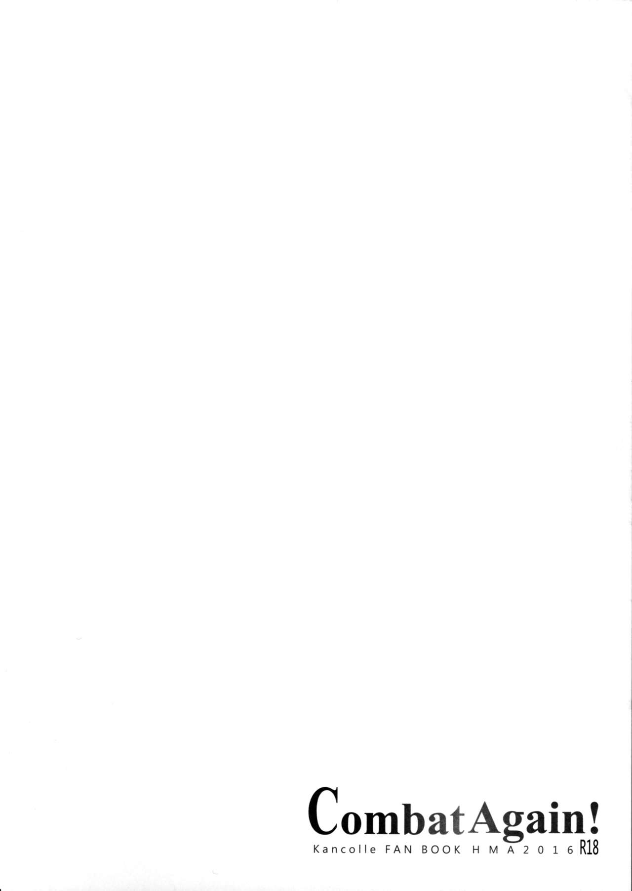 (C91) [HMA (日吉ハナ)] Combat Again! (艦隊これくしょん -艦これ-) [英訳]