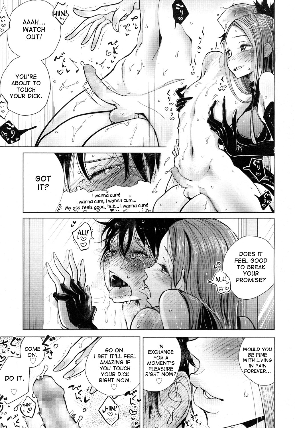 [ディビ] 終わらない日々 (ガールズフォーム Vol.16) [英訳] [DL版]