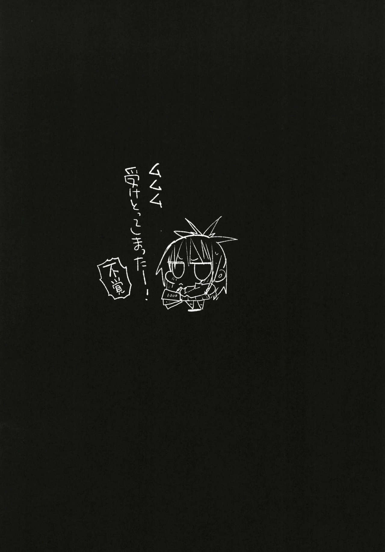 [エロマズン (まー九郎)] 強制援交 ～黒ギャルJKをカネで抱きたい～ [DL版]