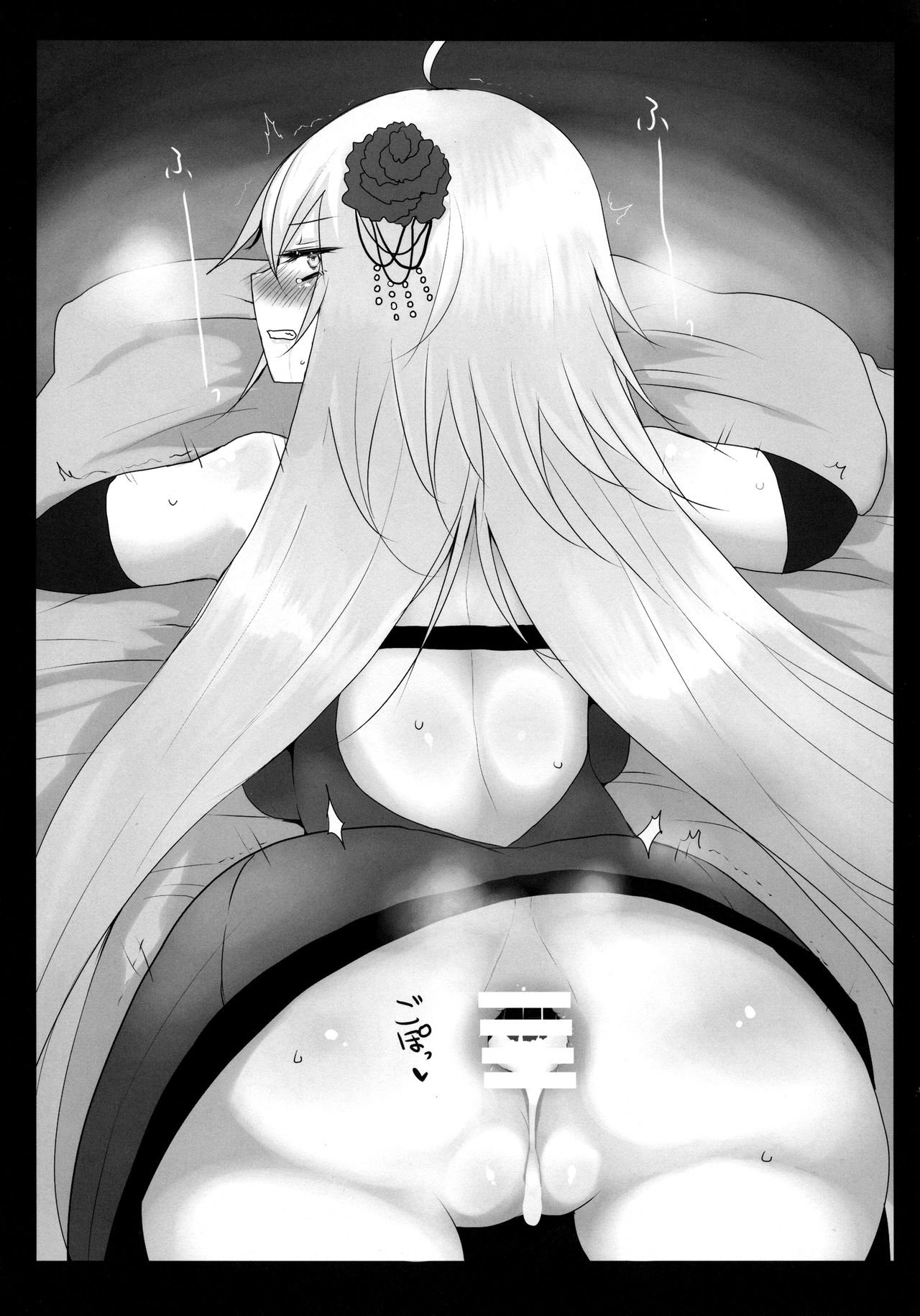(C92) [ジャックポット64 (HAN)] 女装した藤丸くんが新宿オルタコンビに魔力供給させられる本 (Fate/Grand Order)