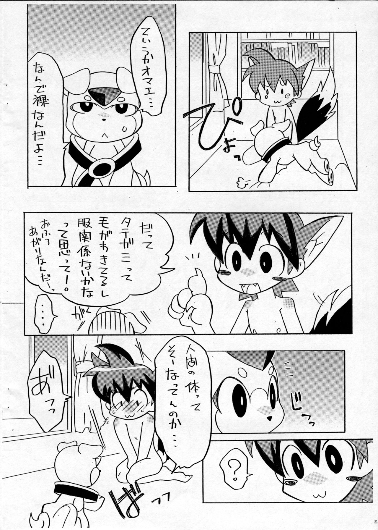 [不詳] はじめての...ライブ○○○○(黄)
