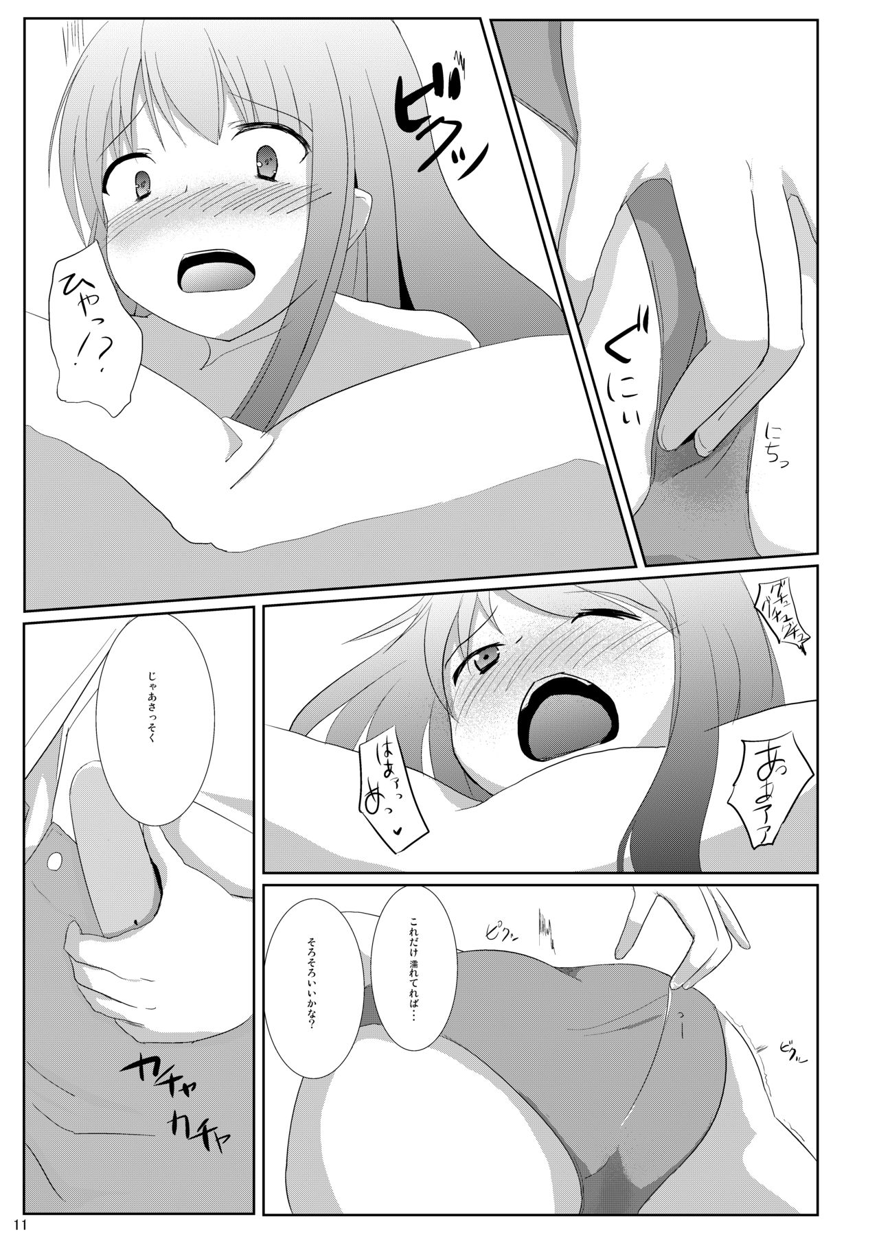 [みるくプリン (みるくジャム)] 里で人気のまっさーじ屋さんchart.2鈴仙・優曇華院・イナバ (東方Project) [DL版]