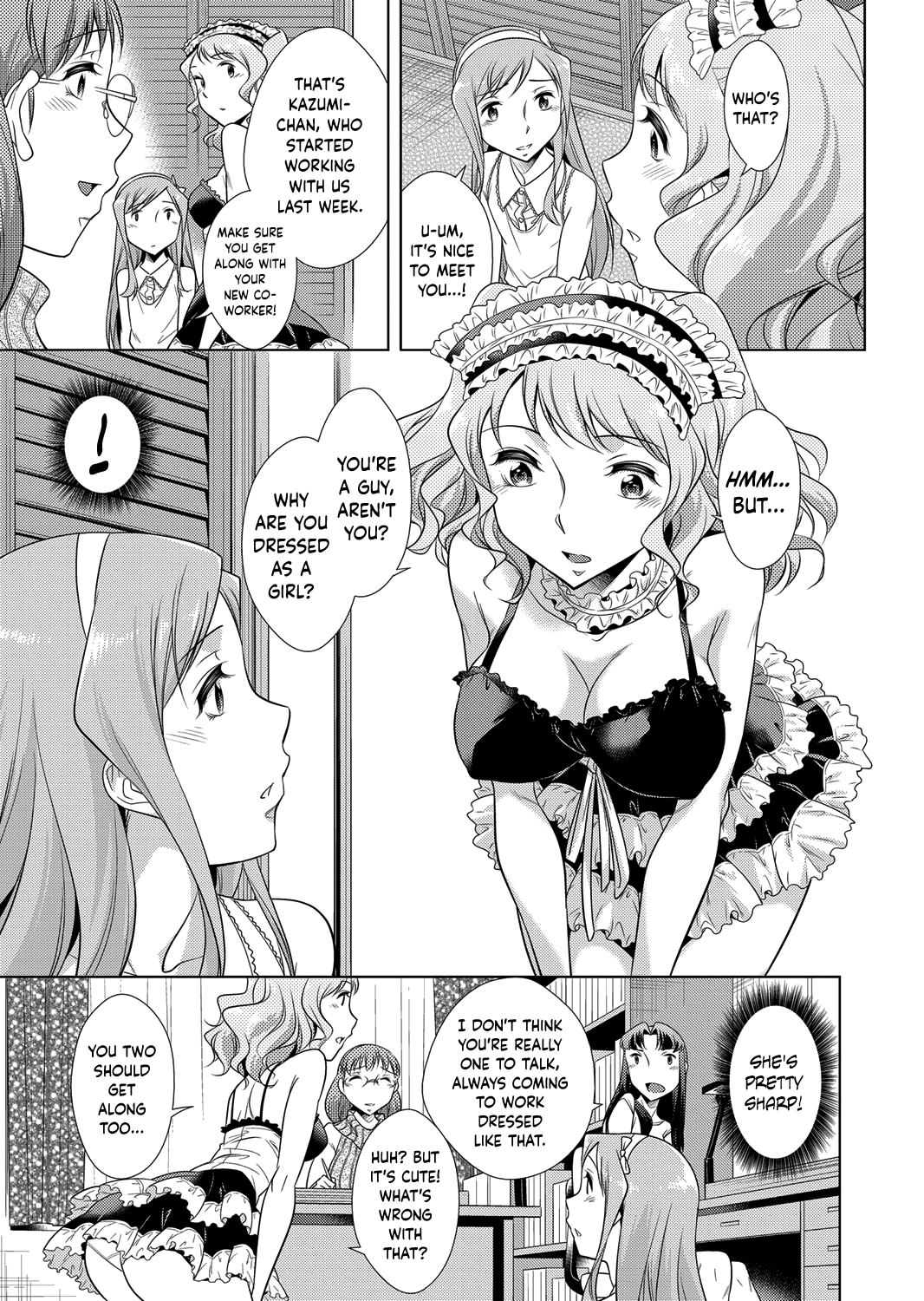 [小国由喜] アシマン娘! 2 (コミックマグナム Vol.85) [英訳]