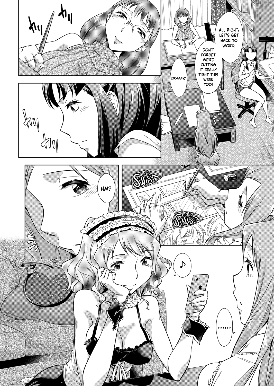 [小国由喜] アシマン娘! 2 (コミックマグナム Vol.85) [英訳]