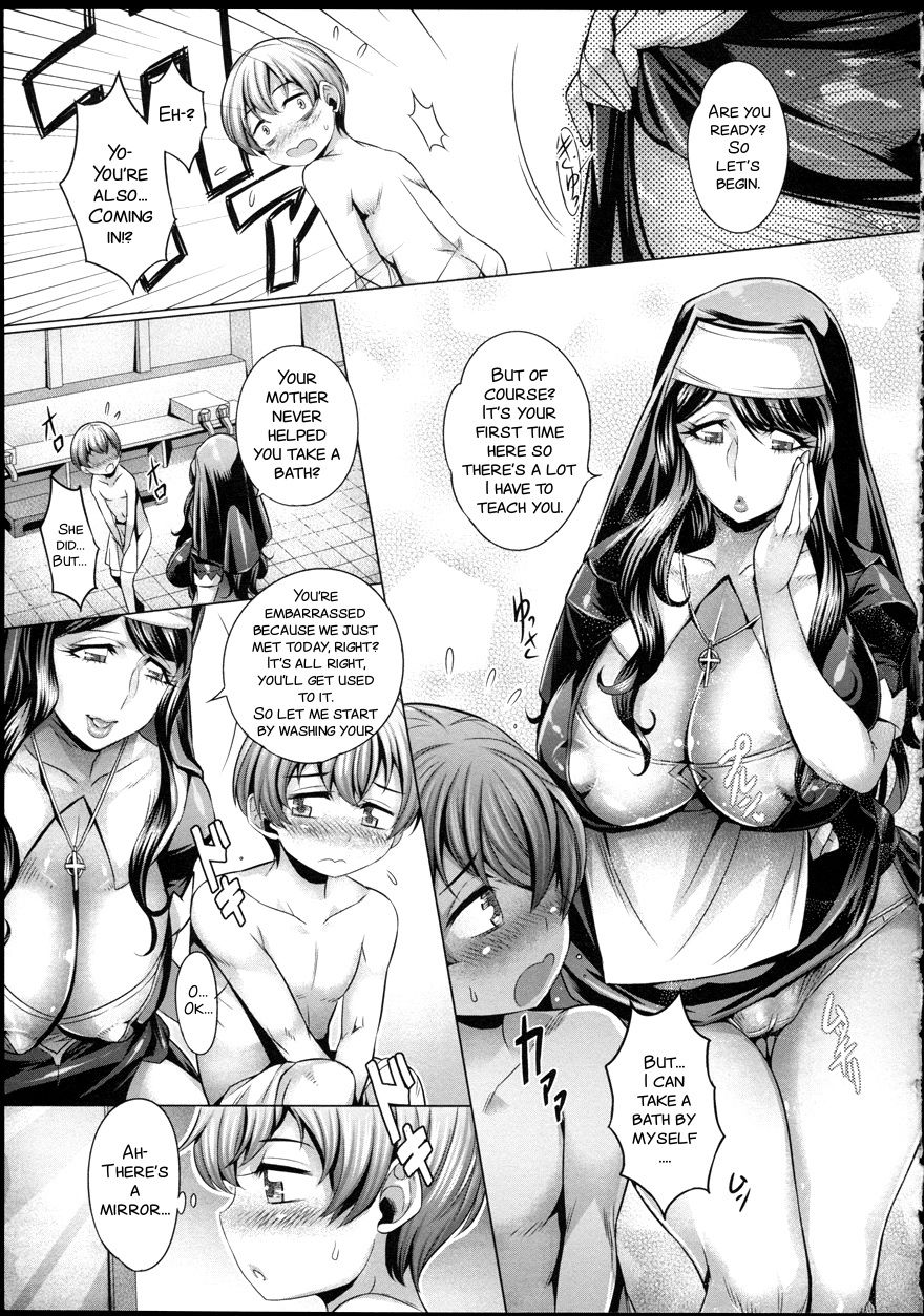 [桃吹リオ] 仔羊たちの特別講習 (痴情の極み) [英訳]