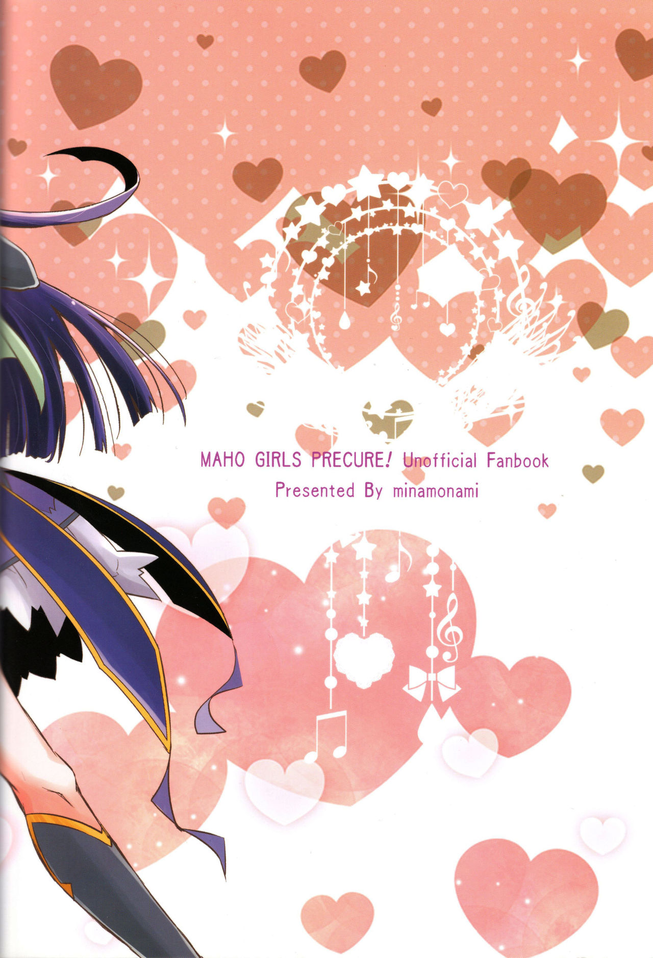 (C90) [ミナモナミ (新川ひより)] リンクルりんくる××× (魔法つかいプリキュア!) [中国翻訳]