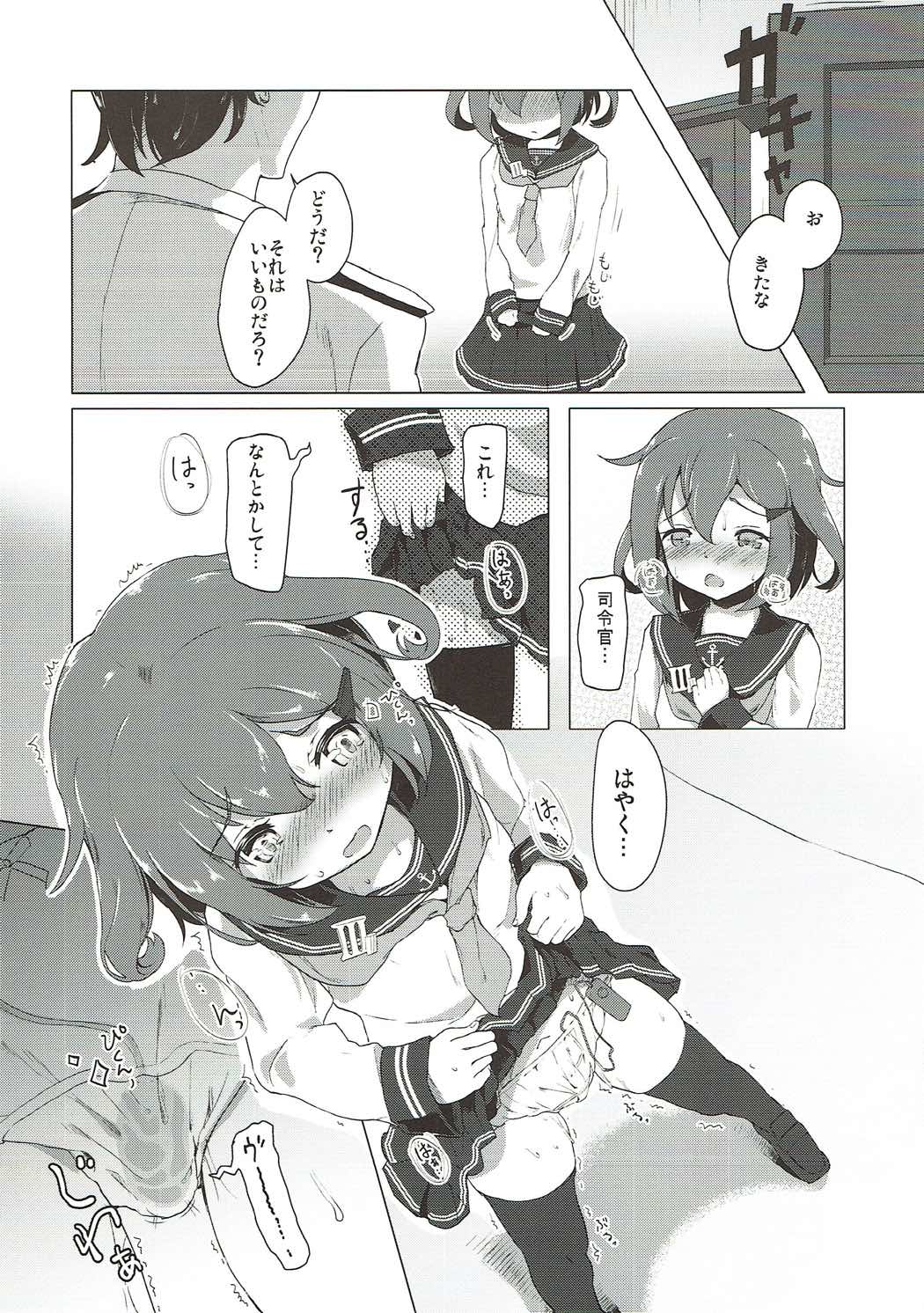 (C92) [特選おひなさま (オヒエンシス)] もっとケッコンしてもいいのよ (艦隊これくしょん -艦これ-)