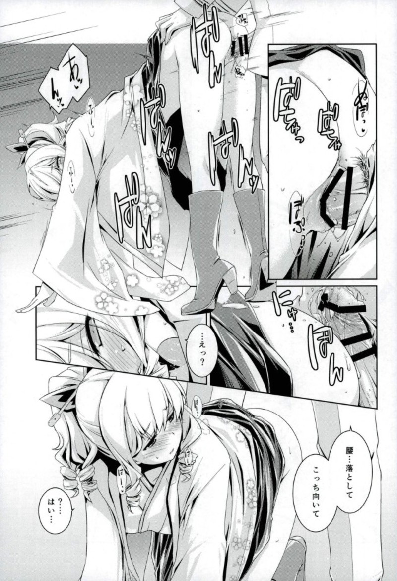 (C93) [致命傷 (弥舞秀人)] 旗風ちゃんは焦がれる。 (艦隊これくしょん -艦これ-)