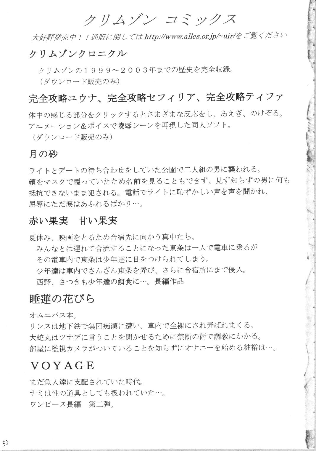 [クリムゾンコミックス (カーマイン)] セフィリアハード総集編 (ブラックキャット) [中国翻訳]