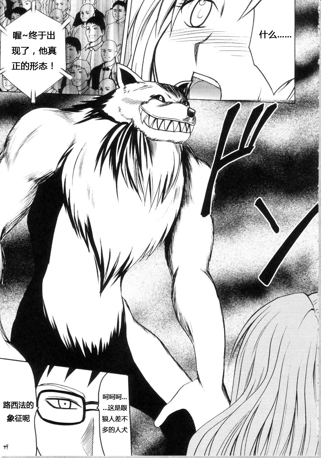 [クリムゾンコミックス (カーマイン)] セフィリアハード総集編 (ブラックキャット) [中国翻訳]