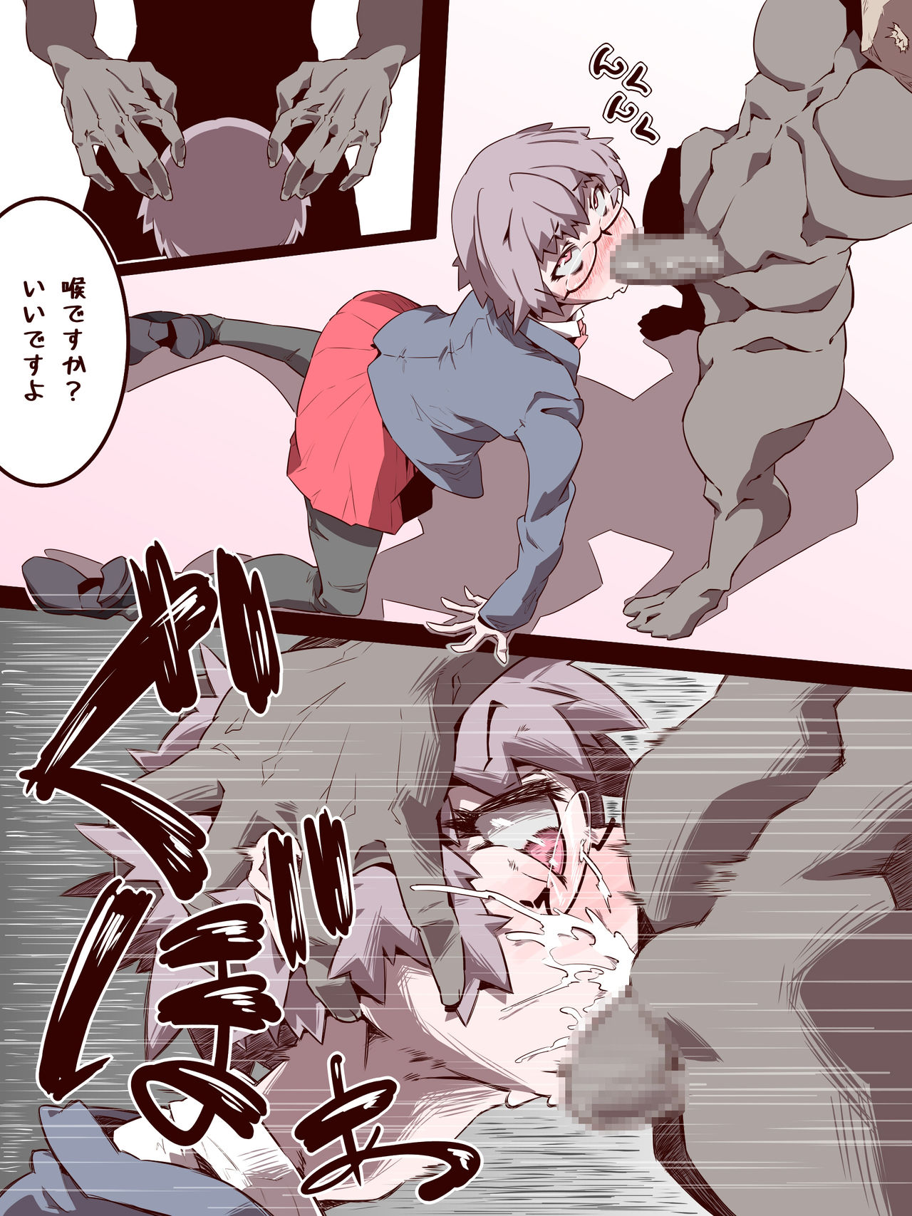 [文土水口] 男の娘がインタビュー受けながらやられる