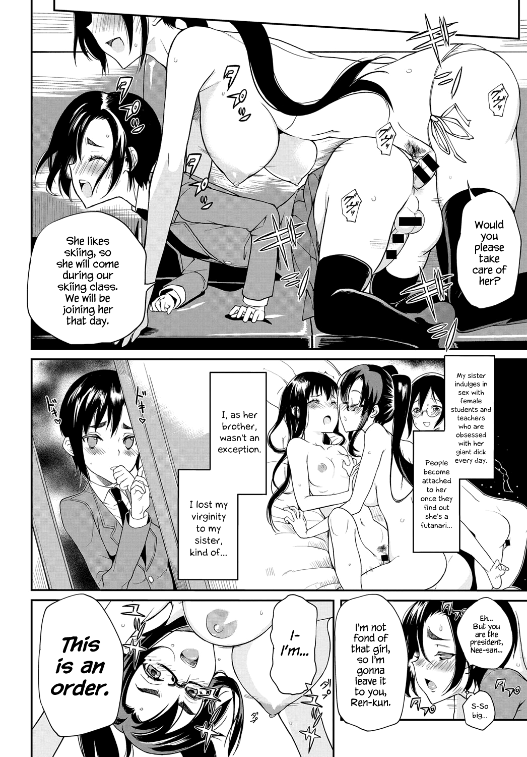 [コインRAND] 生徒会長の秘蜜❤ 7 (COMIC アンスリウム 2017年3月号) [英訳] [DL版]