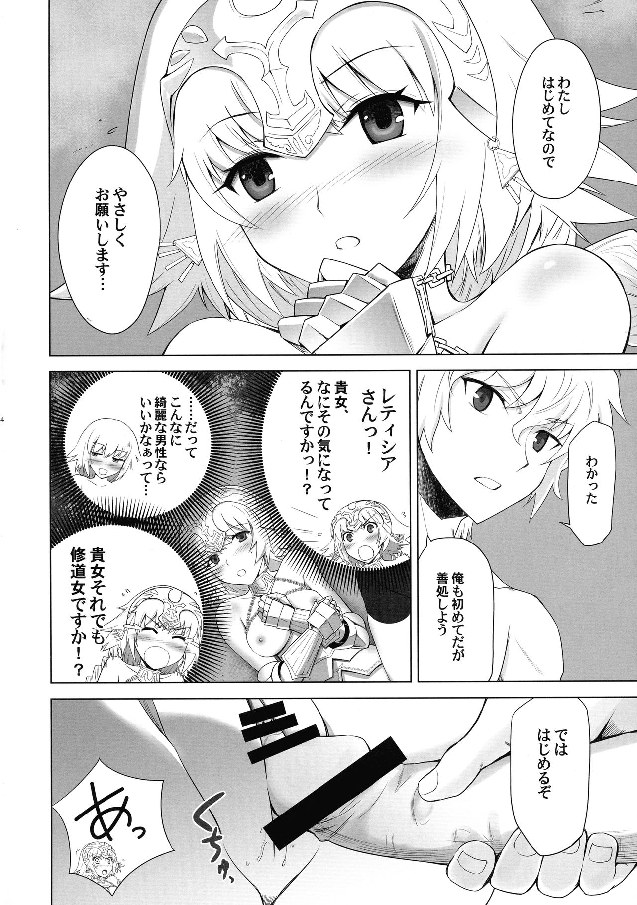 (C93) [CRAZY CLOVER CLUB (クロハぬえ)] T*MOON COMPLEX R18 総集編 (Fate/Grand Order)