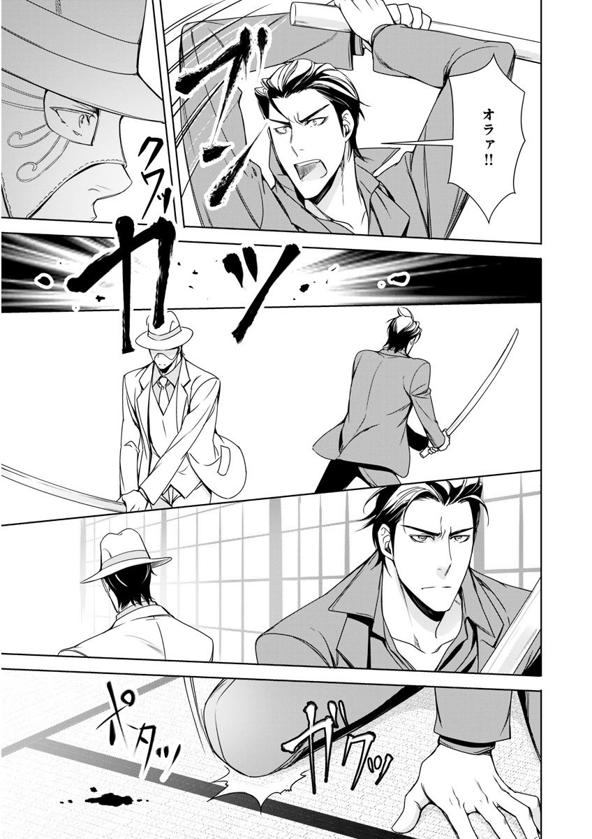 MAGAZINE BE×BOY 2015年12月号 [DL版]