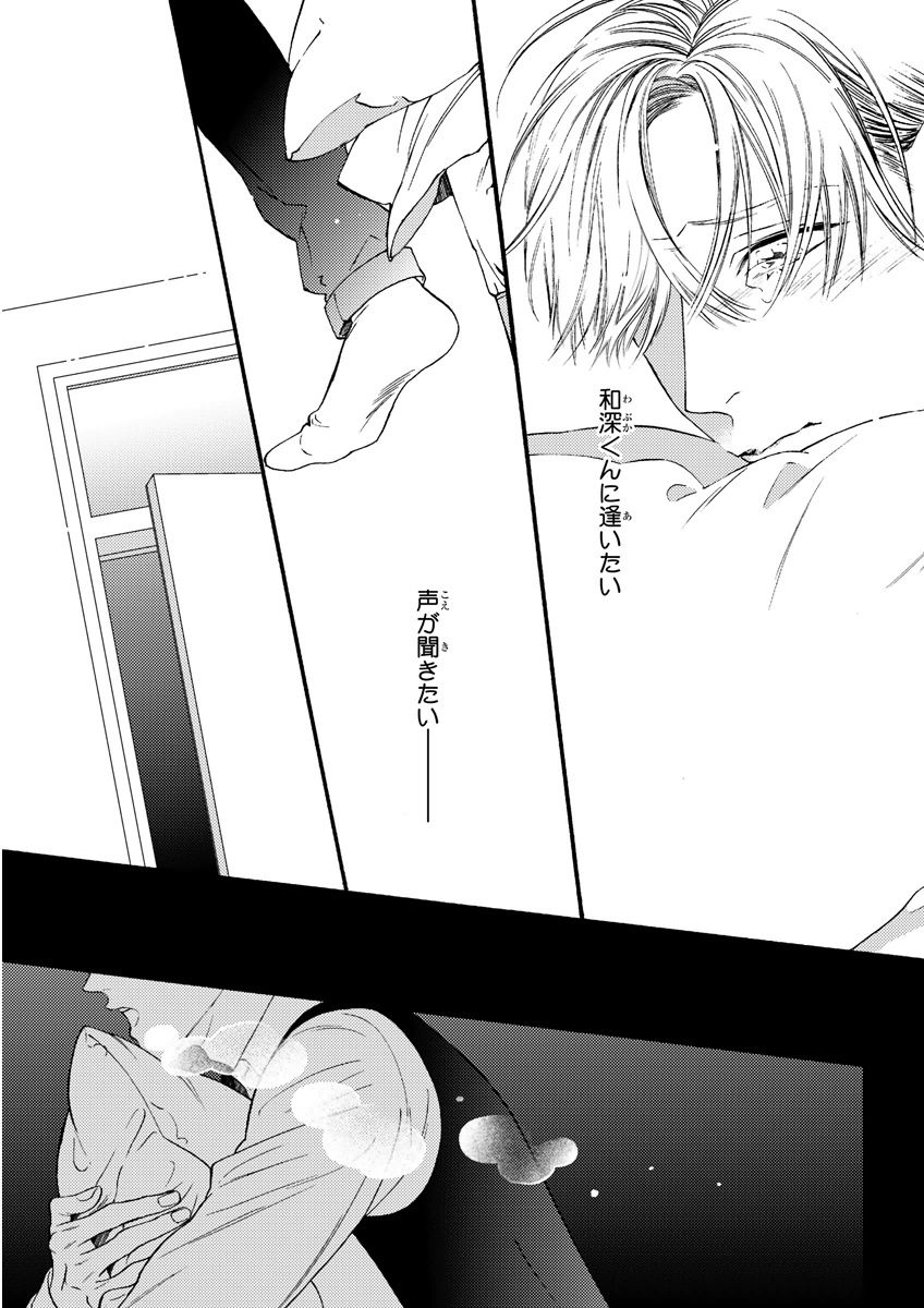 MAGAZINE BE×BOY 2015年12月号 [DL版]