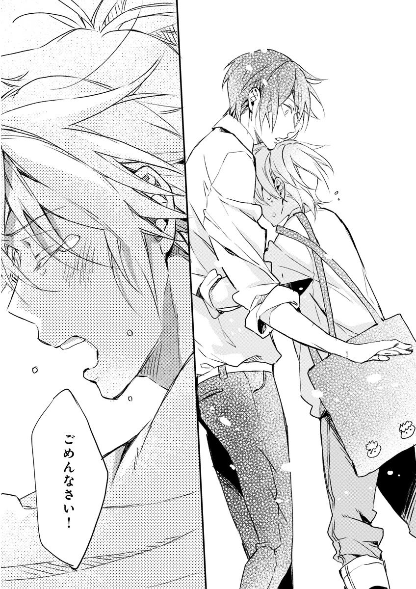 MAGAZINE BE×BOY 2015年12月号 [DL版]