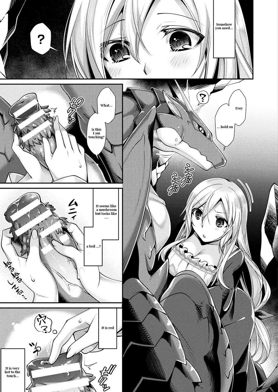 [魂神] どらごんは～と (コミックアンリアル 2018年2月号 Vol.71) [英訳] [DL版]