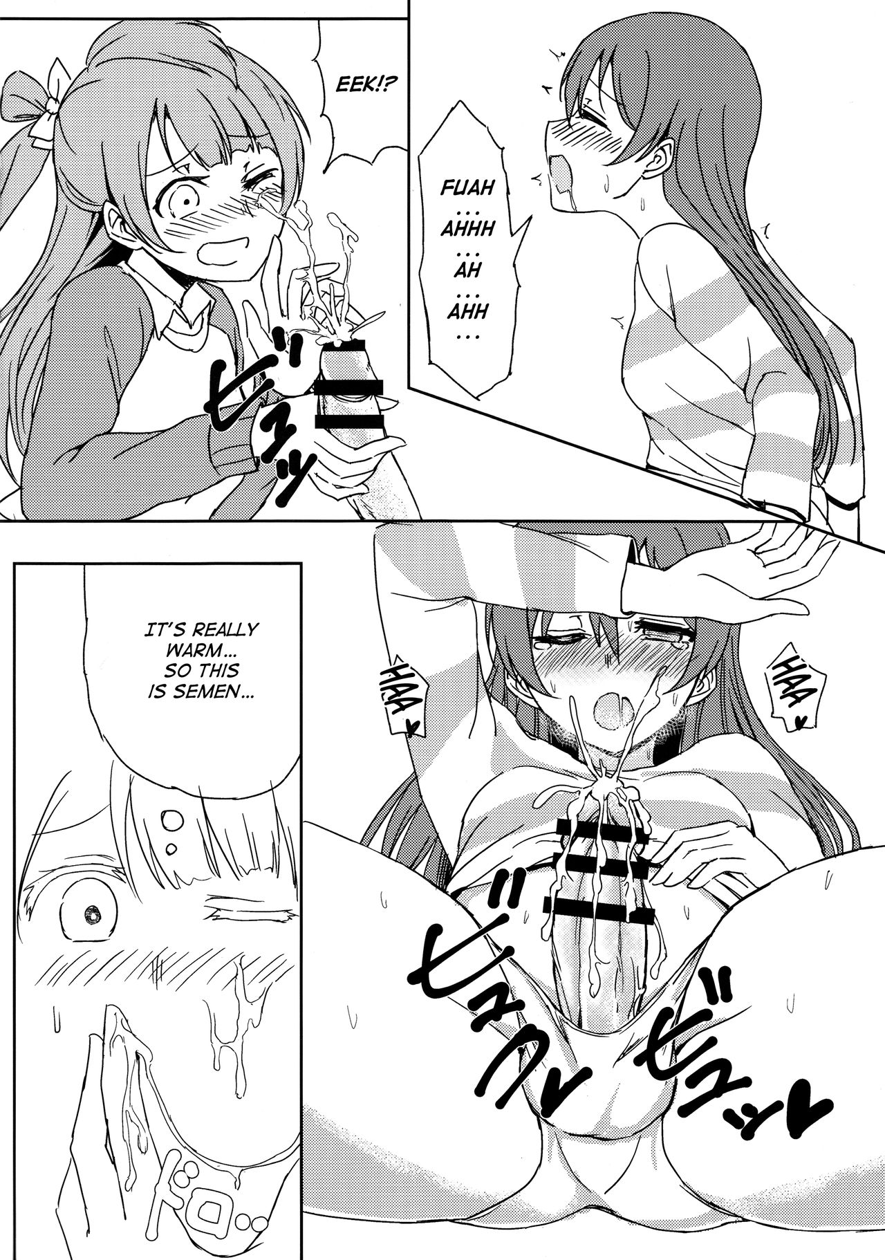 (C89) [クチビルテリブル (九千ビノレ)] Chick ToGetHer! (ラブライブ!) [英訳]