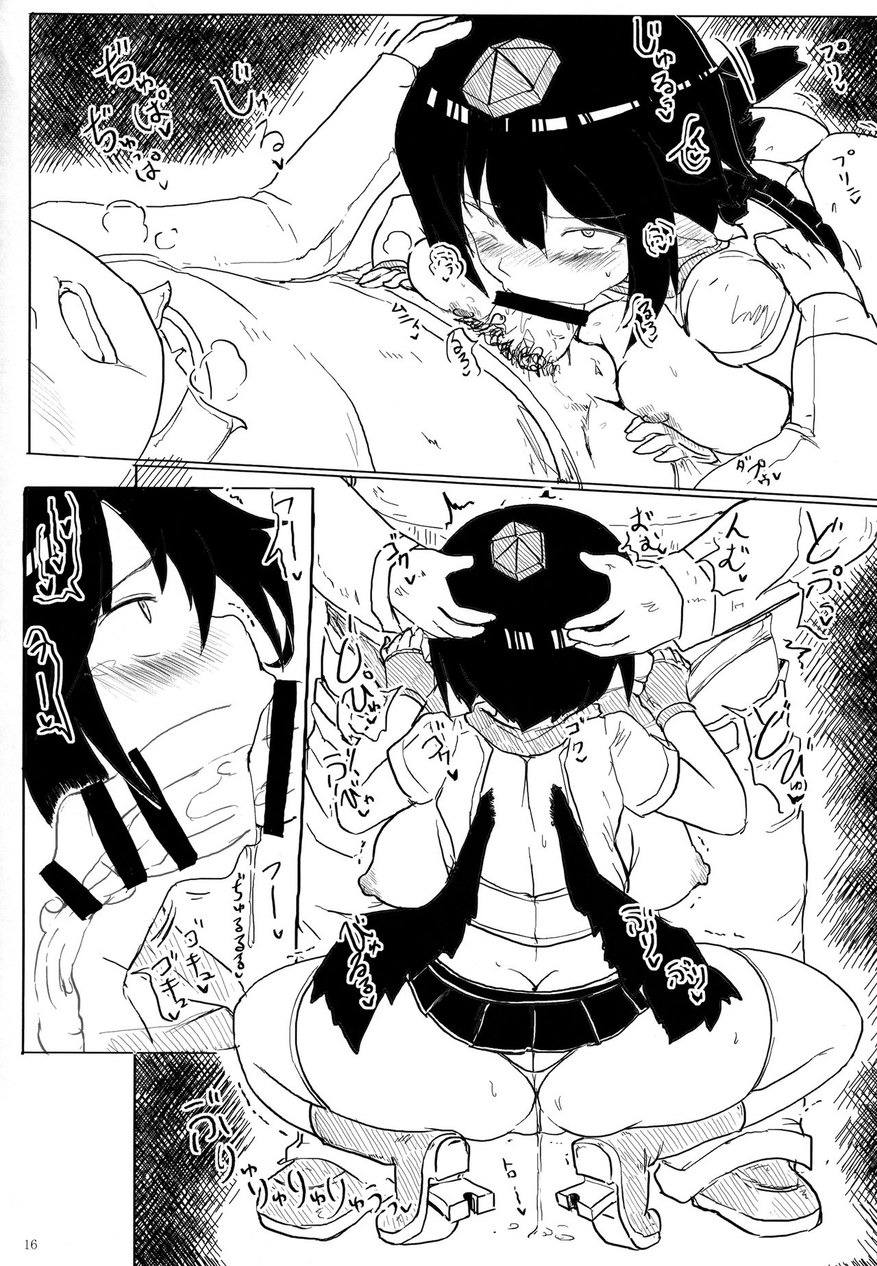 (C93) [パンツァーズ (お気楽ニック)] 文セックス2 (東方Project)