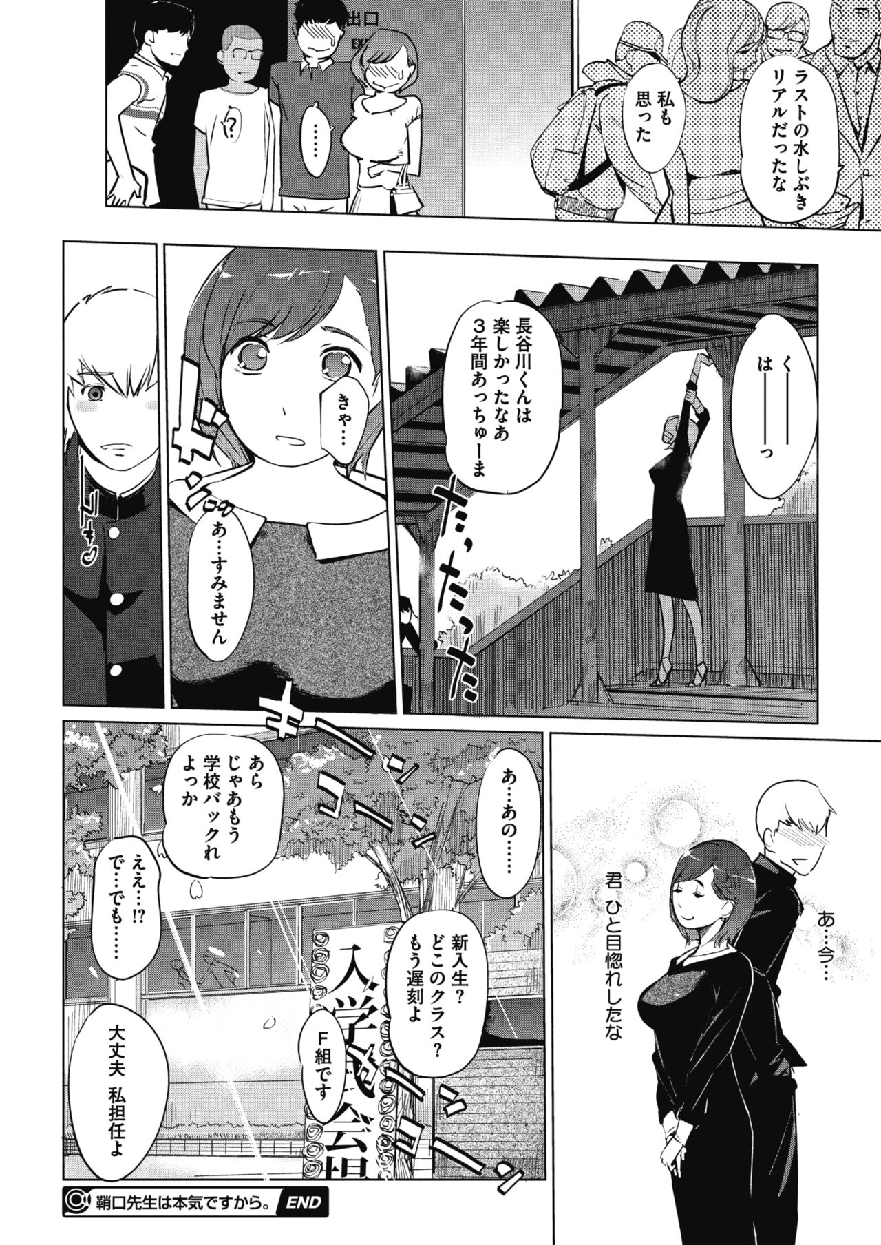 コミックメガストアα 2018年1月号 [DL版]