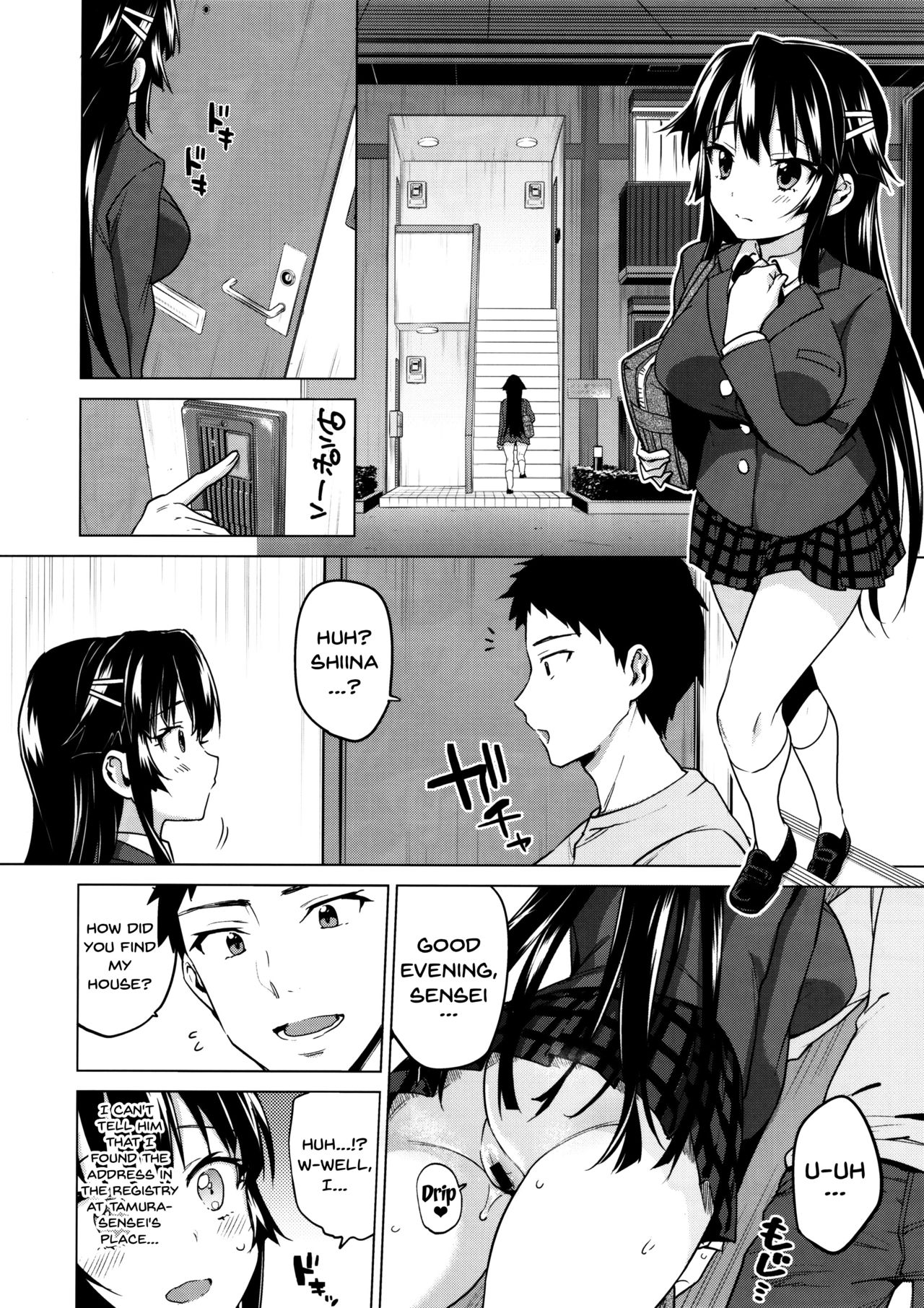 (C93) [夢茶会 (むちゃ)] 千鶴ちゃん開発日記5 [英訳]