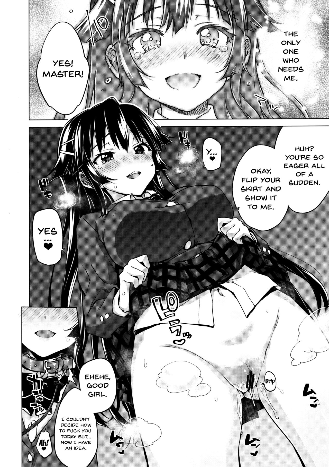 (C93) [夢茶会 (むちゃ)] 千鶴ちゃん開発日記5 [英訳]
