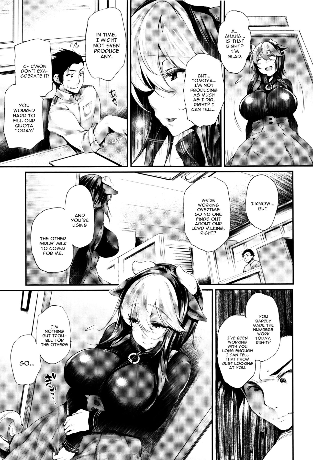 [太平さんせっと] Daily★Dairy (搾々みーとぱい) [英訳]