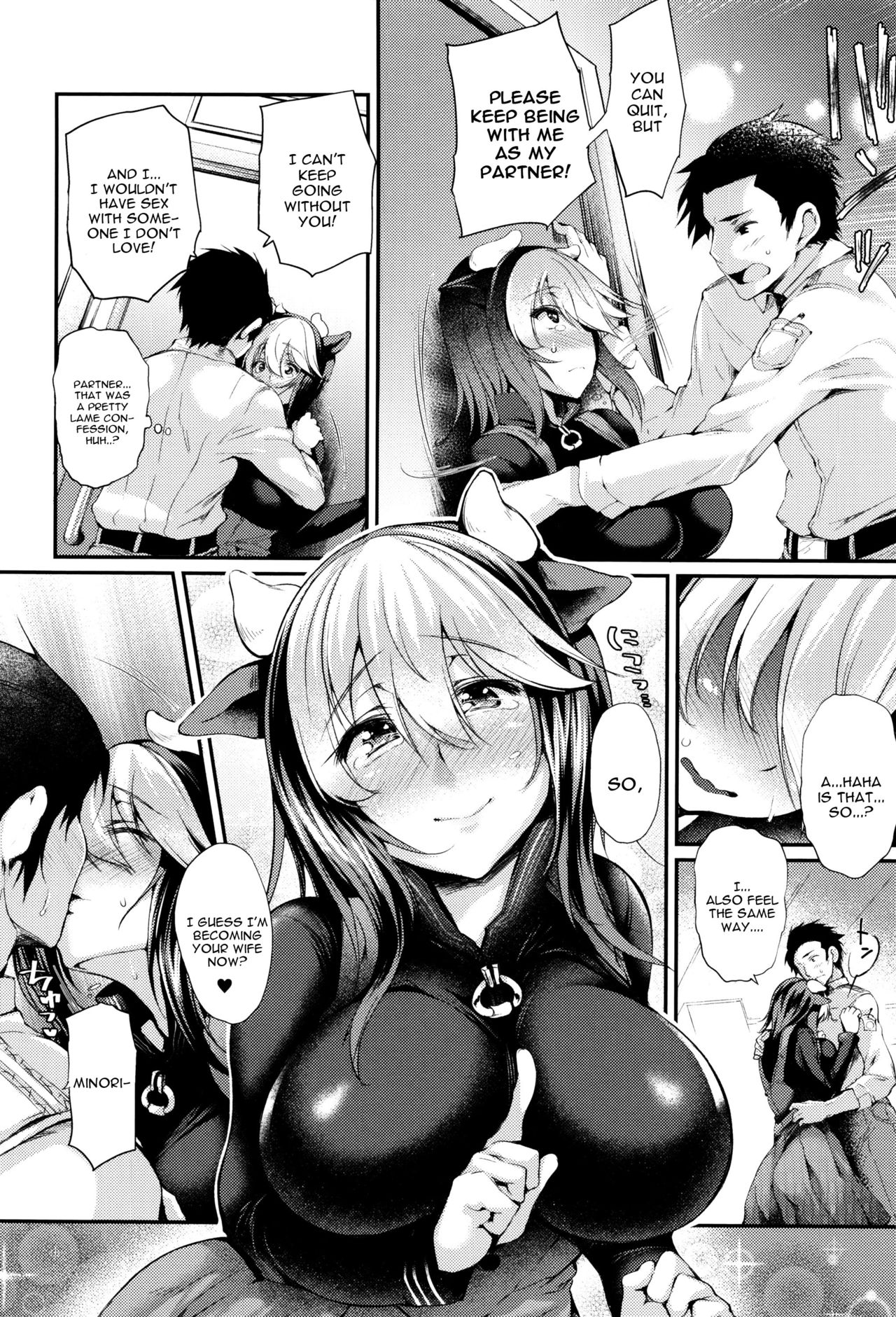 [太平さんせっと] Daily★Dairy (搾々みーとぱい) [英訳]