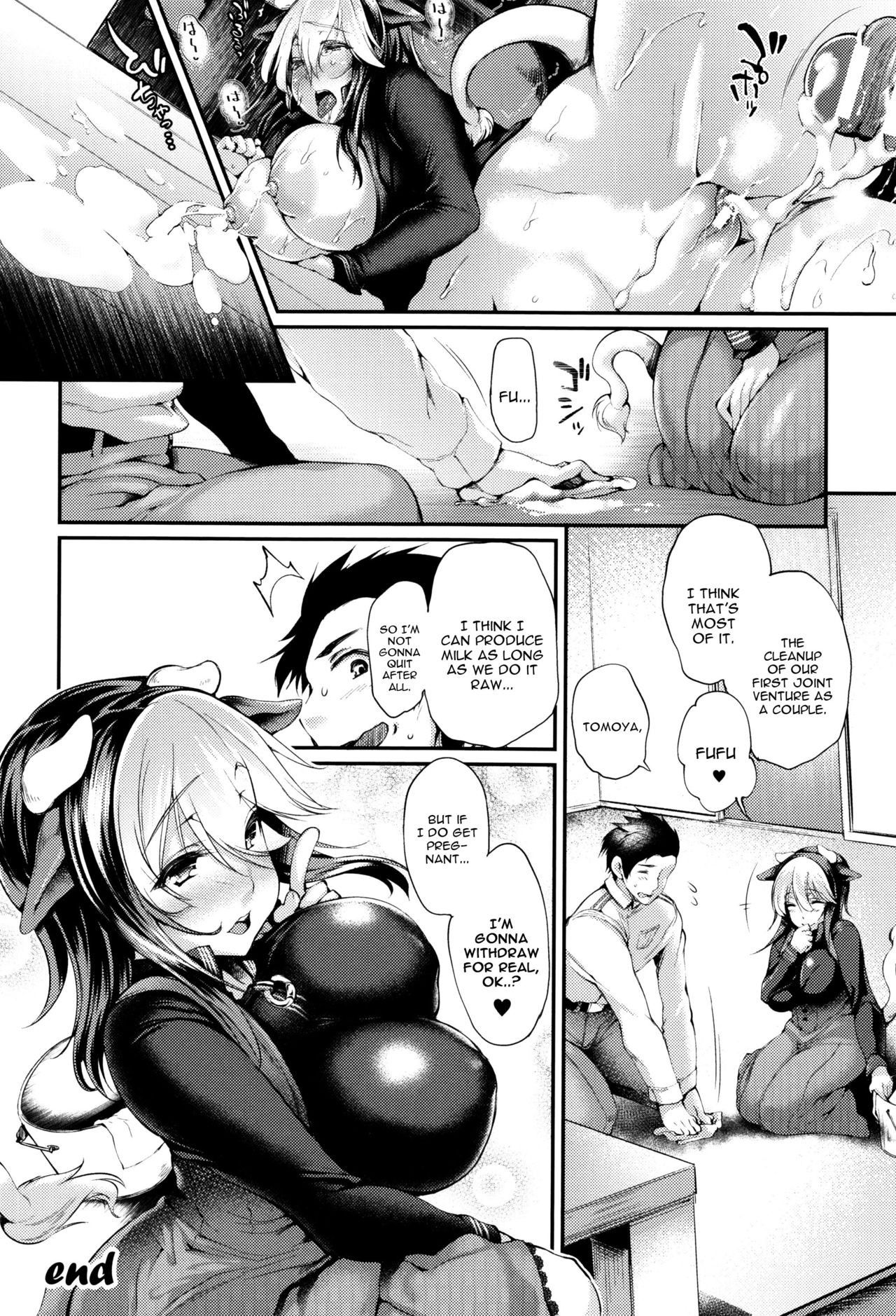 [太平さんせっと] Daily★Dairy (搾々みーとぱい) [英訳]
