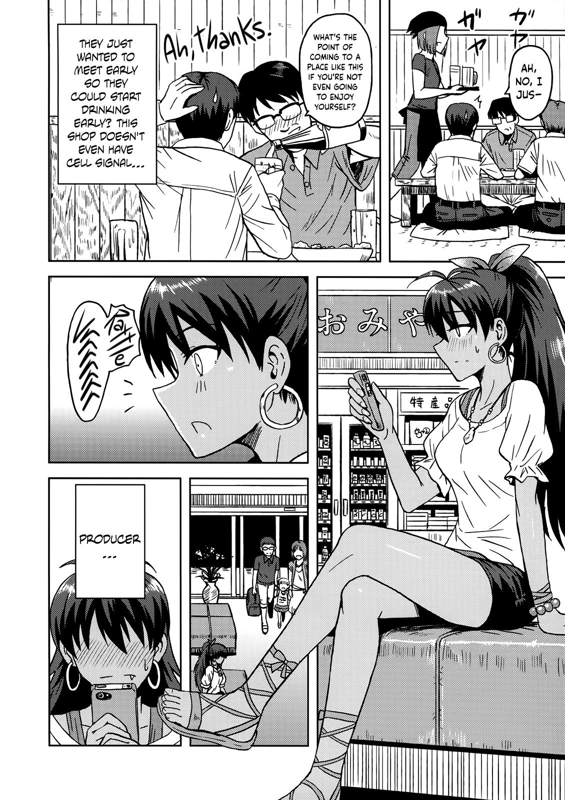 (C82) [PLANT (鶴井)] さみしくなんかない! (アイドルマスター) [英訳]