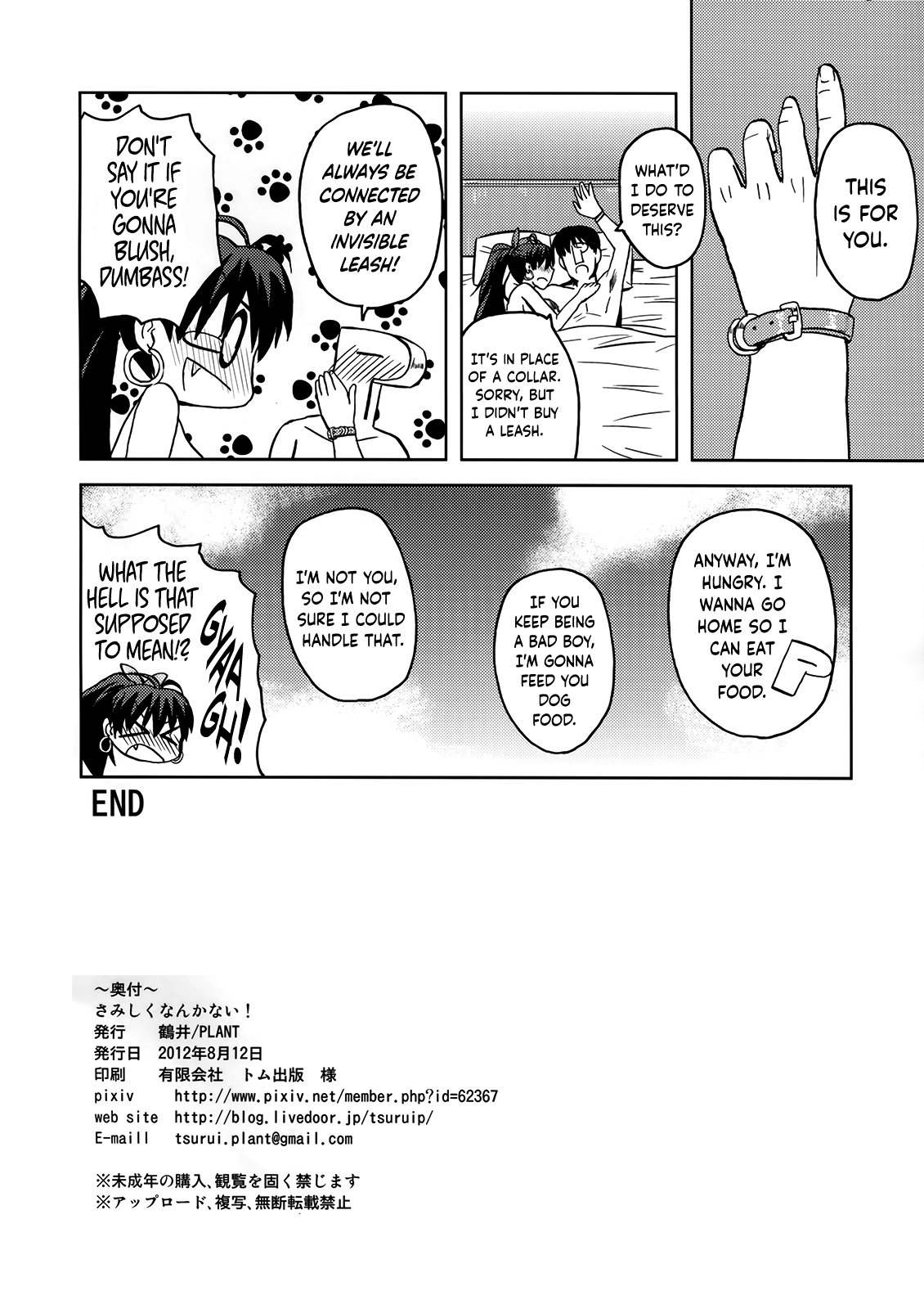 (C82) [PLANT (鶴井)] さみしくなんかない! (アイドルマスター) [英訳]