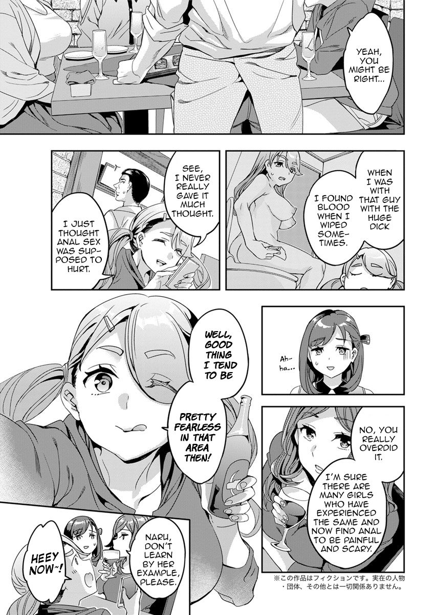 [えむあ] しりたがり女子 第1-4話 [英訳] [DL版]