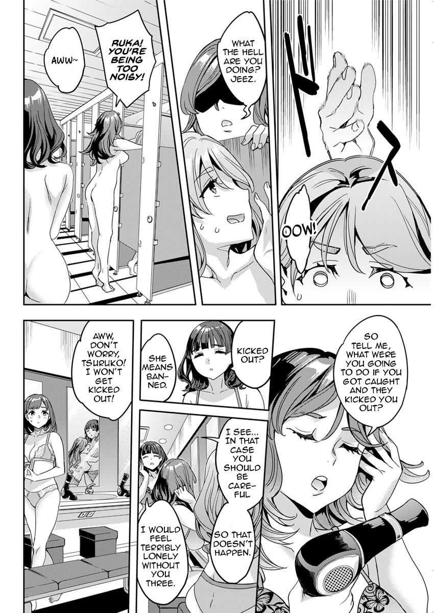 [えむあ] しりたがり女子 第1-4話 [英訳] [DL版]