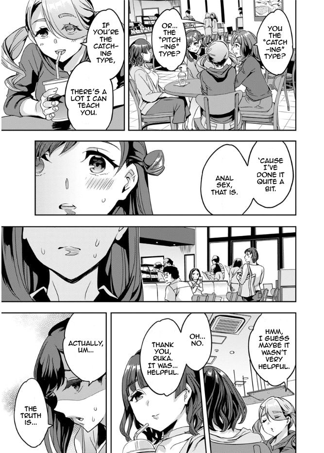 [えむあ] しりたがり女子 第1-4話 [英訳] [DL版]