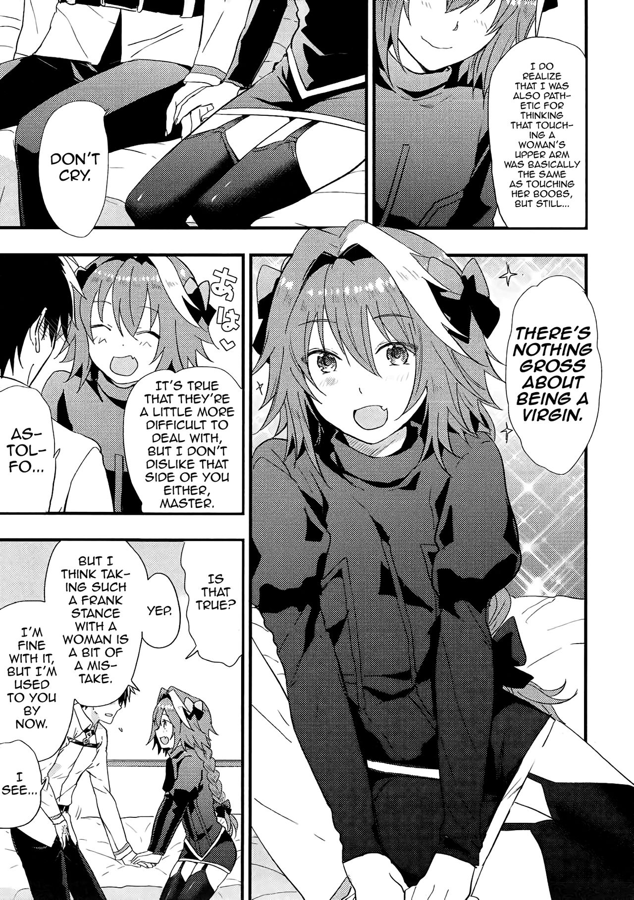 [するめミルク (よしゆき)] アストルフォがSEXさせてくれるらしい。 (Fate/Grand Order) [英訳]