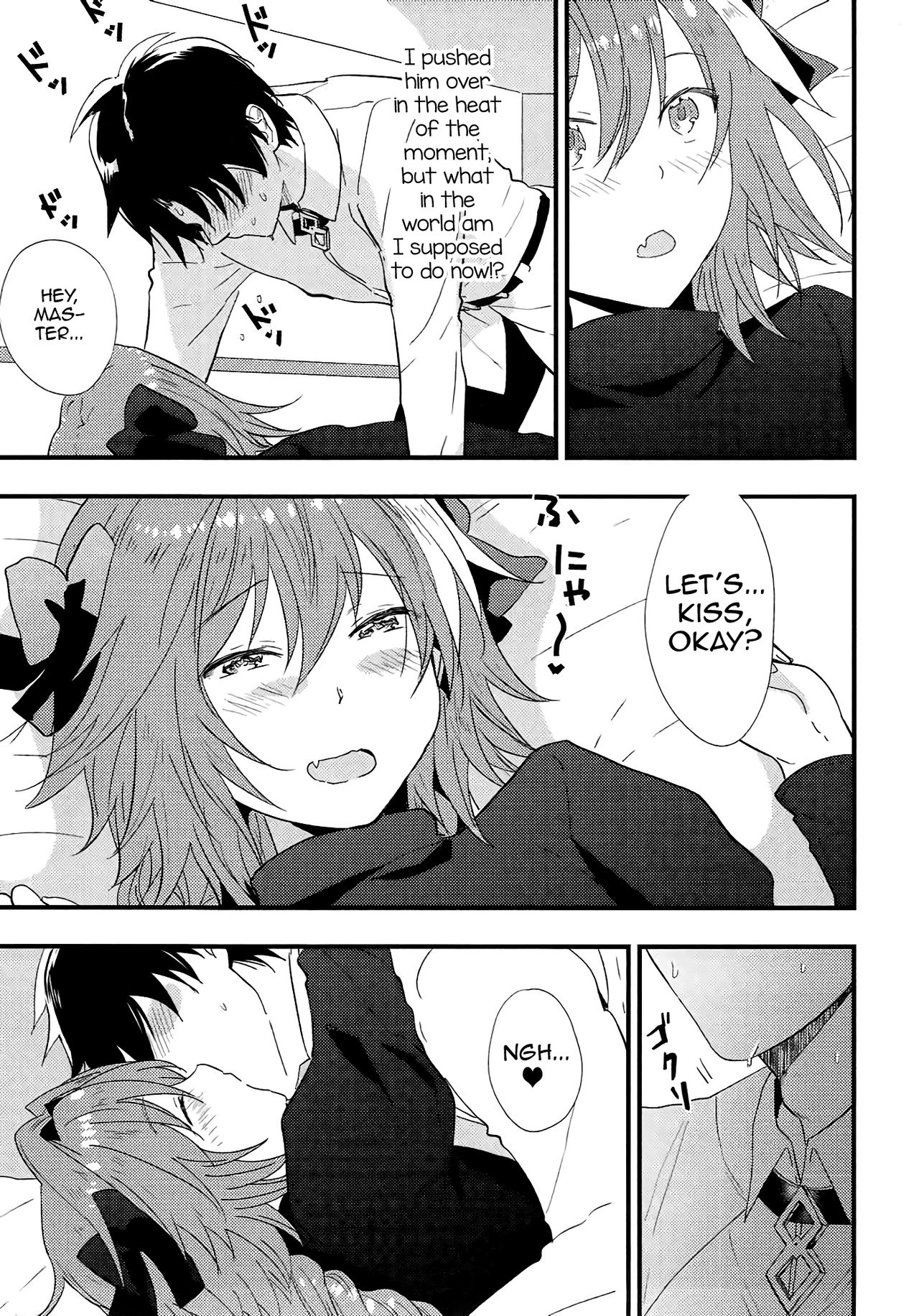 [するめミルク (よしゆき)] アストルフォがSEXさせてくれるらしい。 (Fate/Grand Order) [英訳]