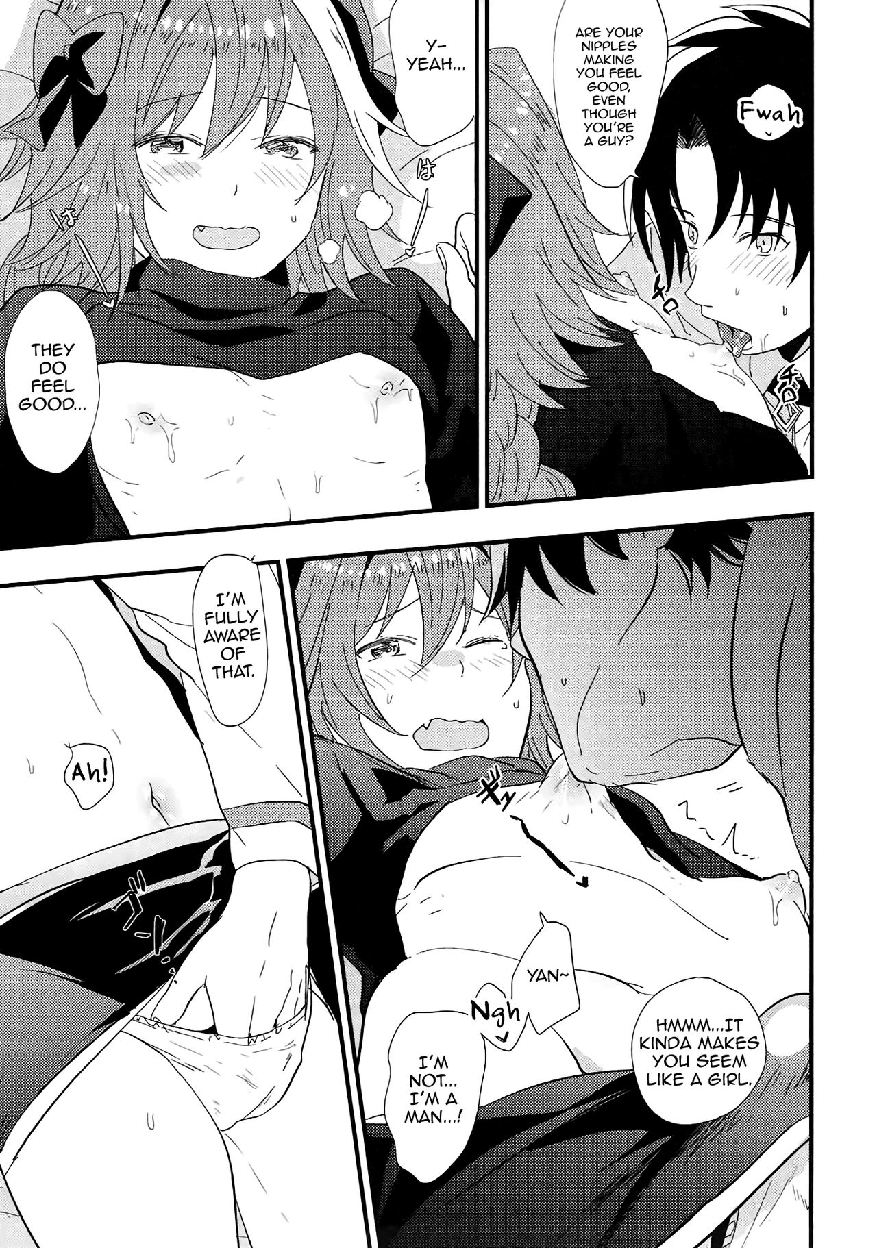 [するめミルク (よしゆき)] アストルフォがSEXさせてくれるらしい。 (Fate/Grand Order) [英訳]