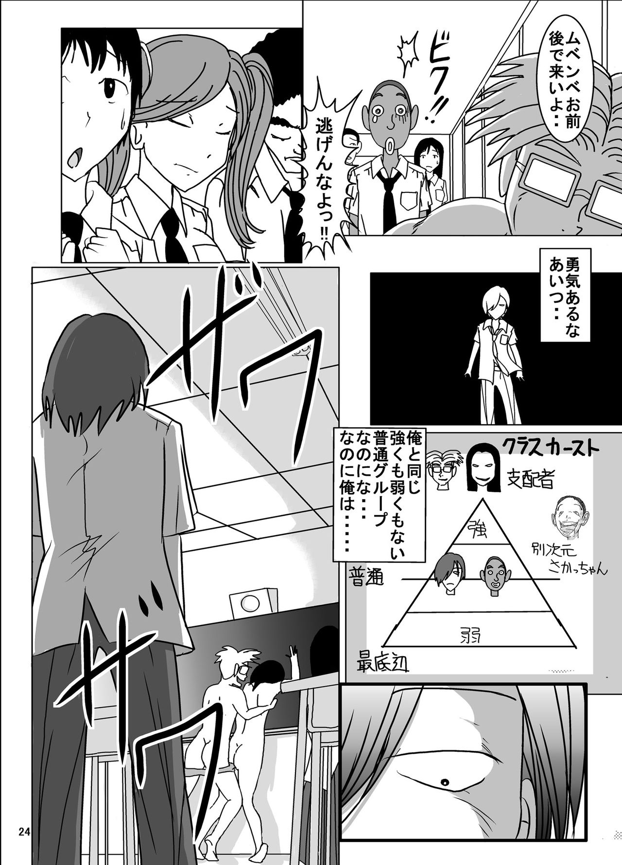 [Dressblackheulee (ブラック馬鹿)] 宿題忘れました子さんへの全裸教育5 [DL版]