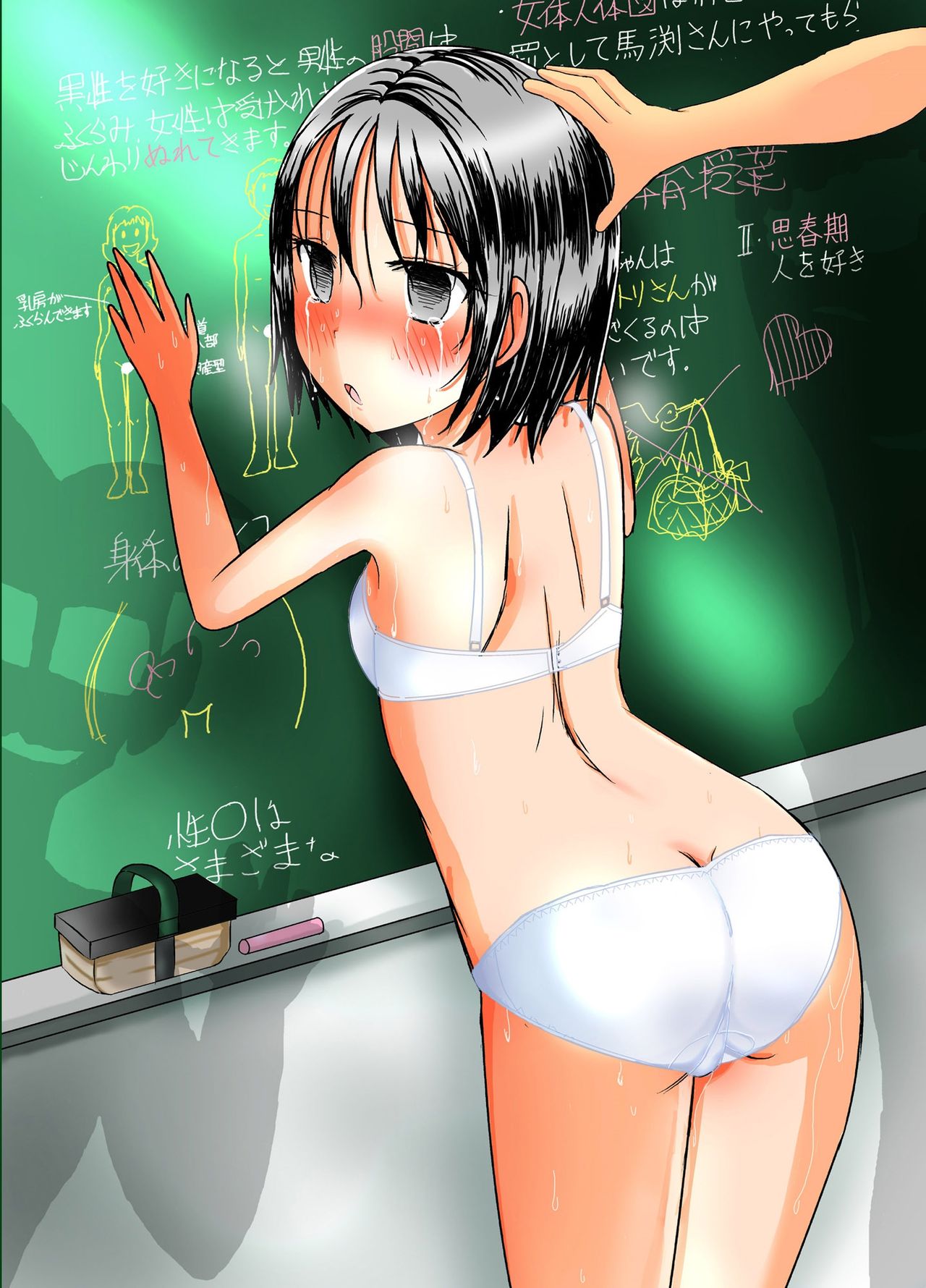 [Dressblackheulee (ブラック馬鹿)] 宿題忘れました子さんへの全裸教育5 [DL版]