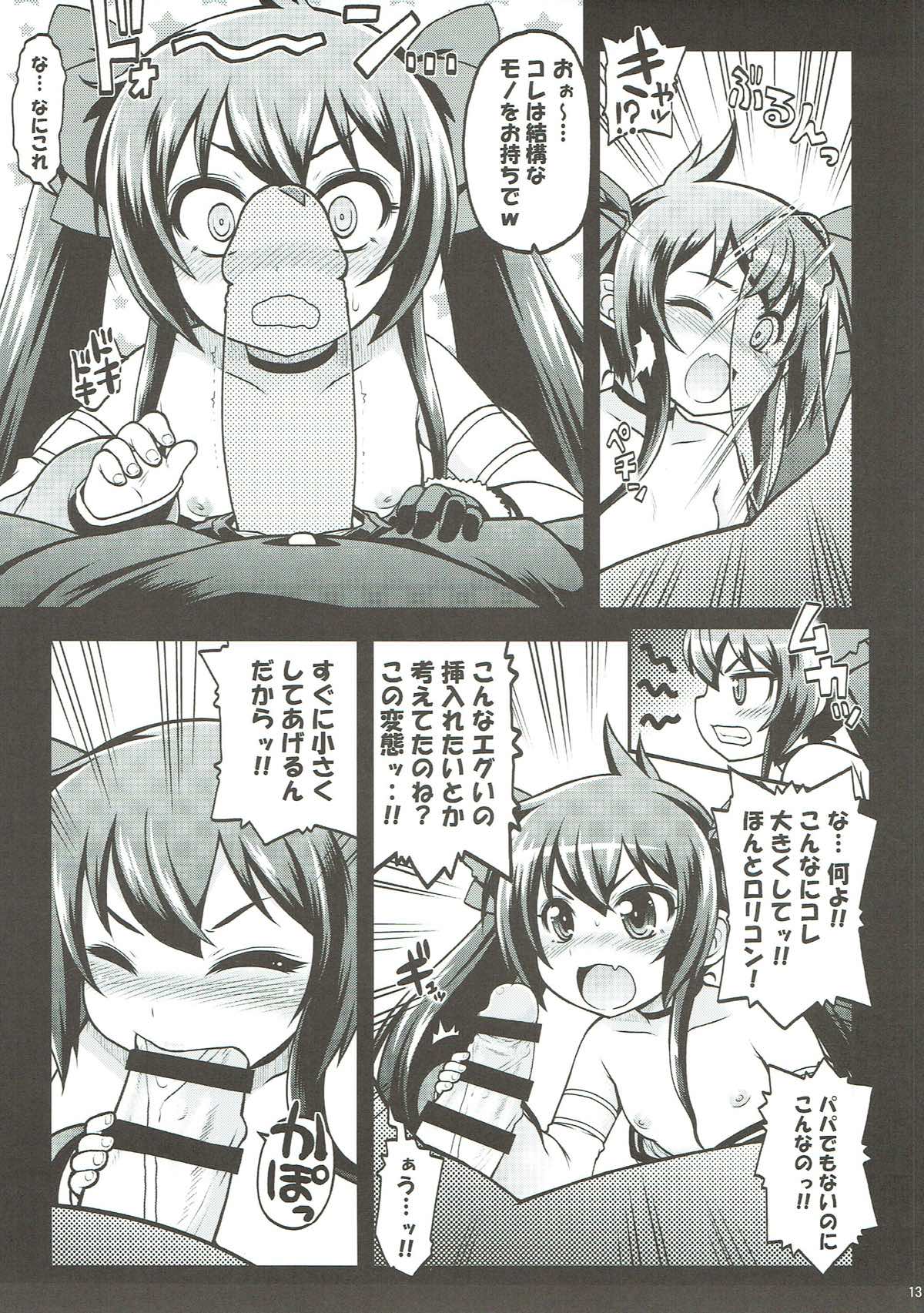 (C93) [月下美刃 (エロムラサキ)] 的場梨沙 秘密のパパパーティー (アイドルマスター シンデレラガールズ)