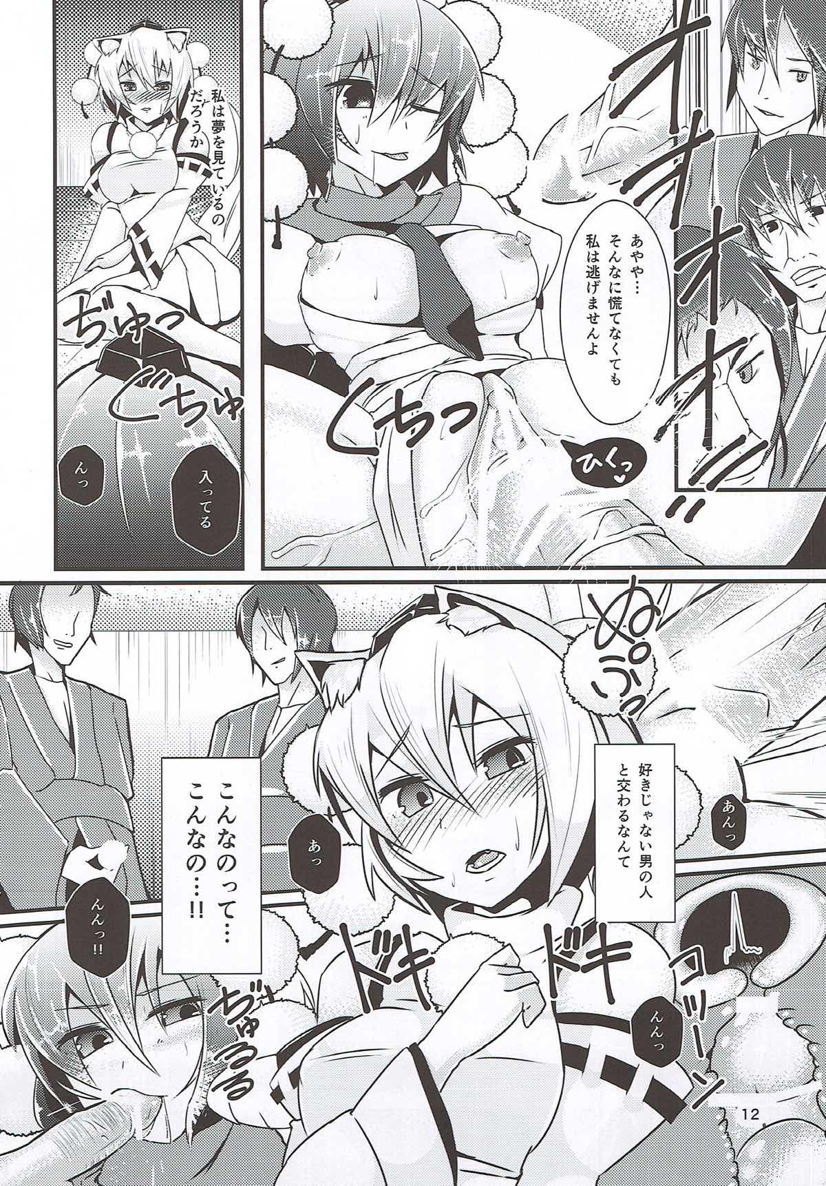 (紅楼夢9) [何かの部屋 (平)] 天狗弄り (東方Project)